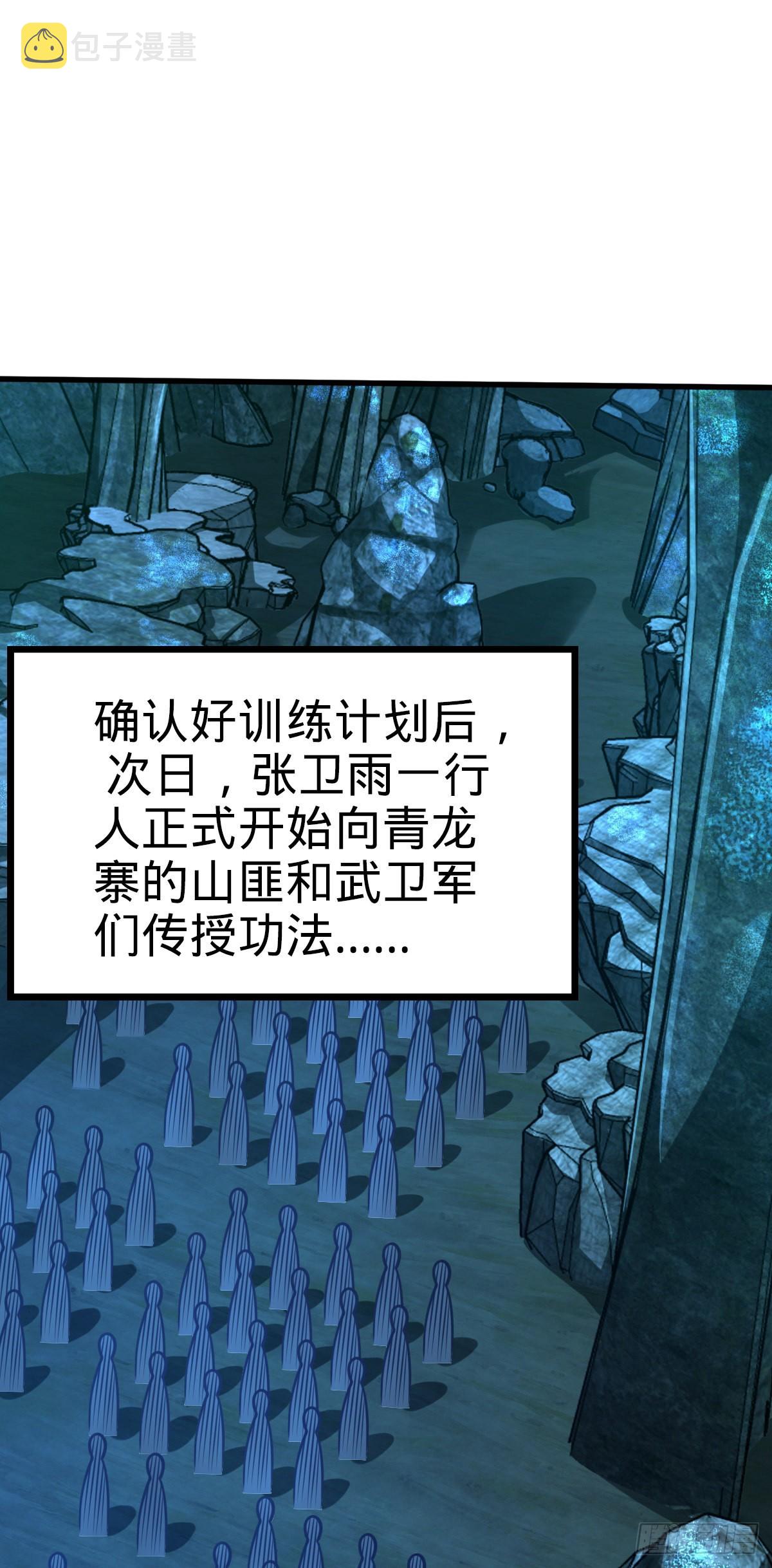 550 破而後立1