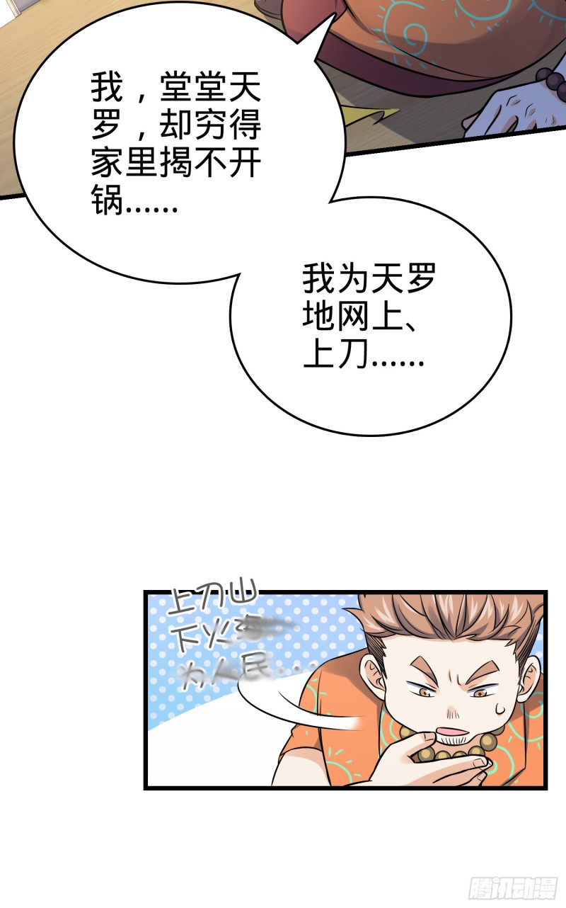 139 起风了34