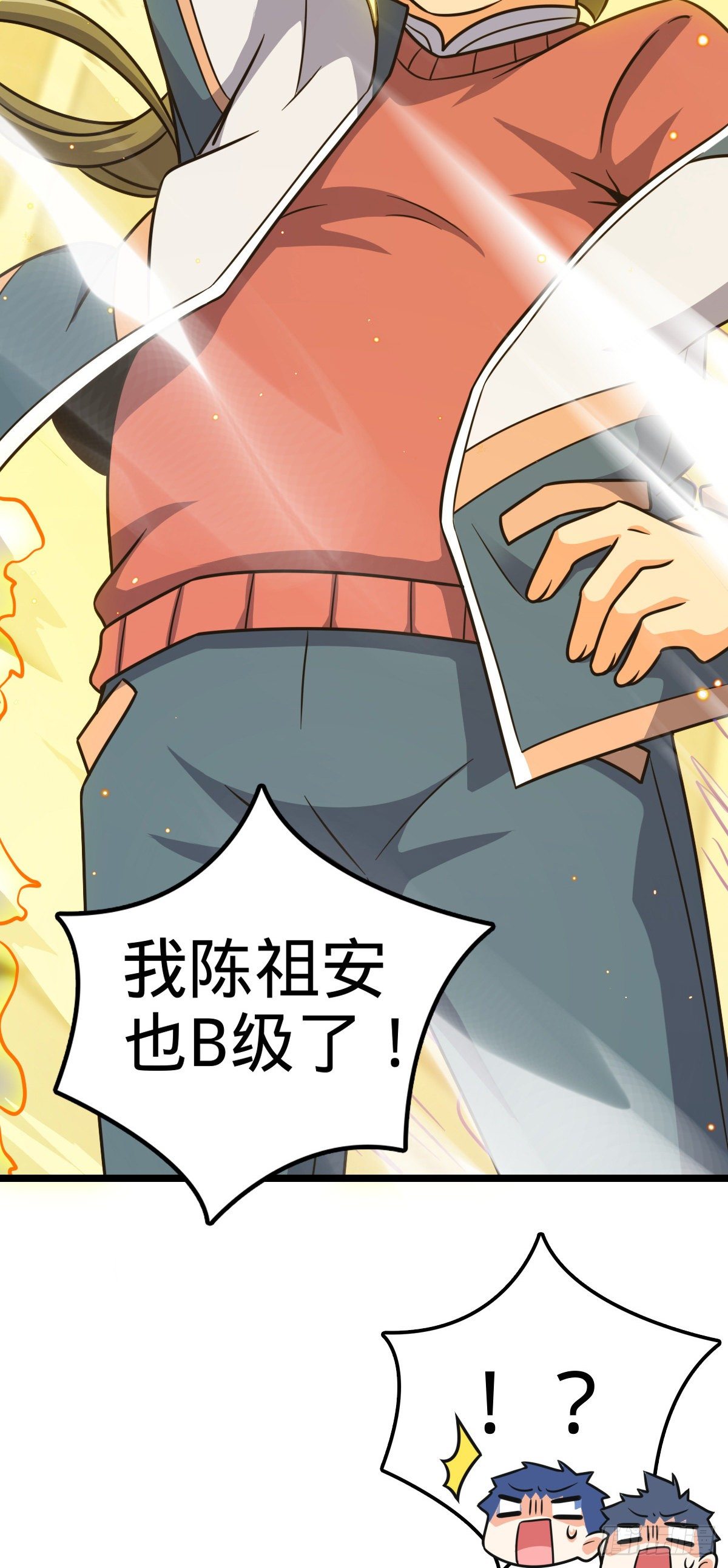 434 开挂系31