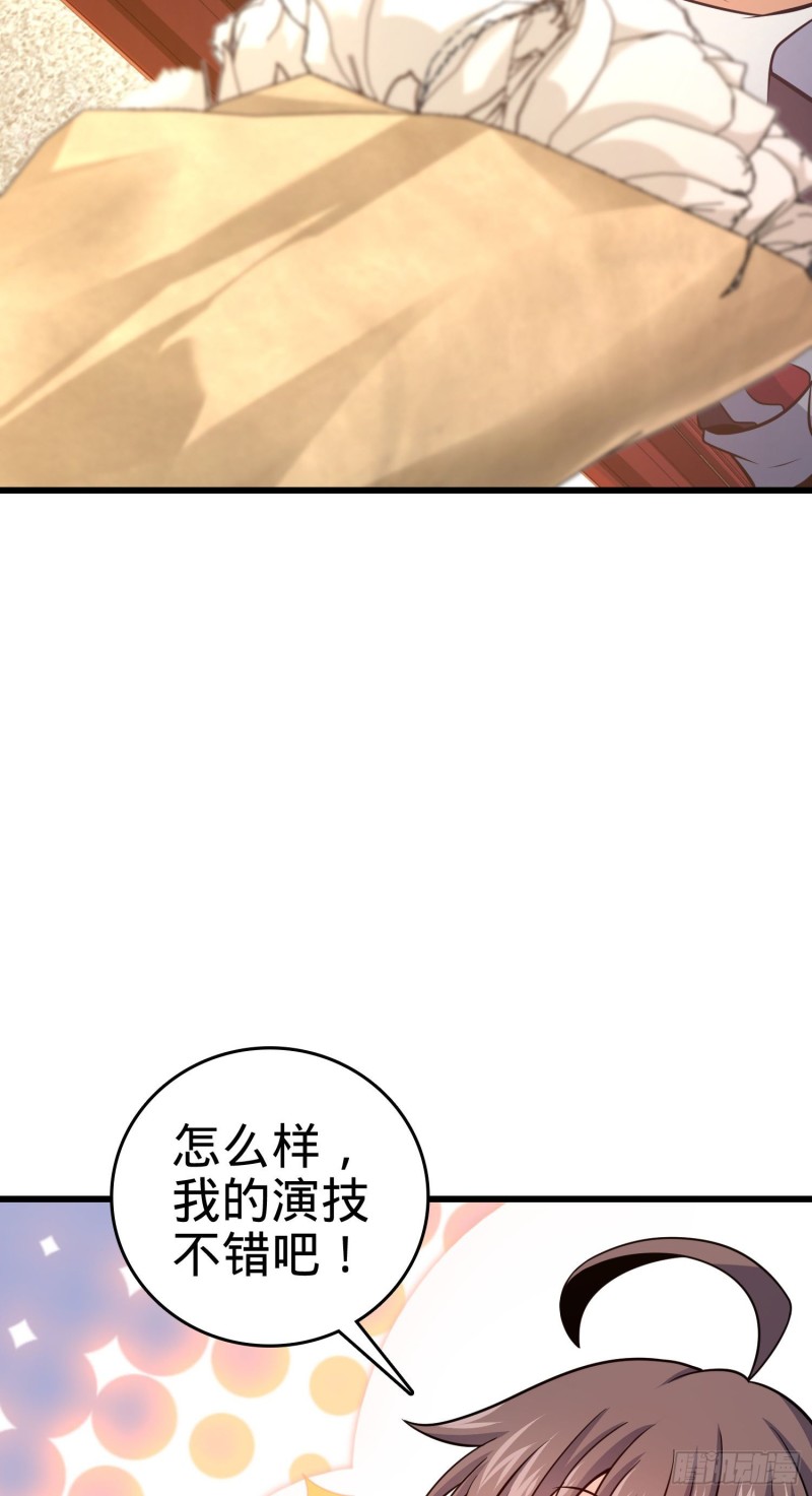 211 钜额财产17