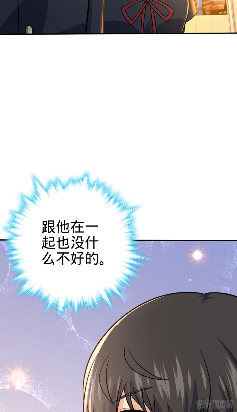 223 樱井的诱惑67