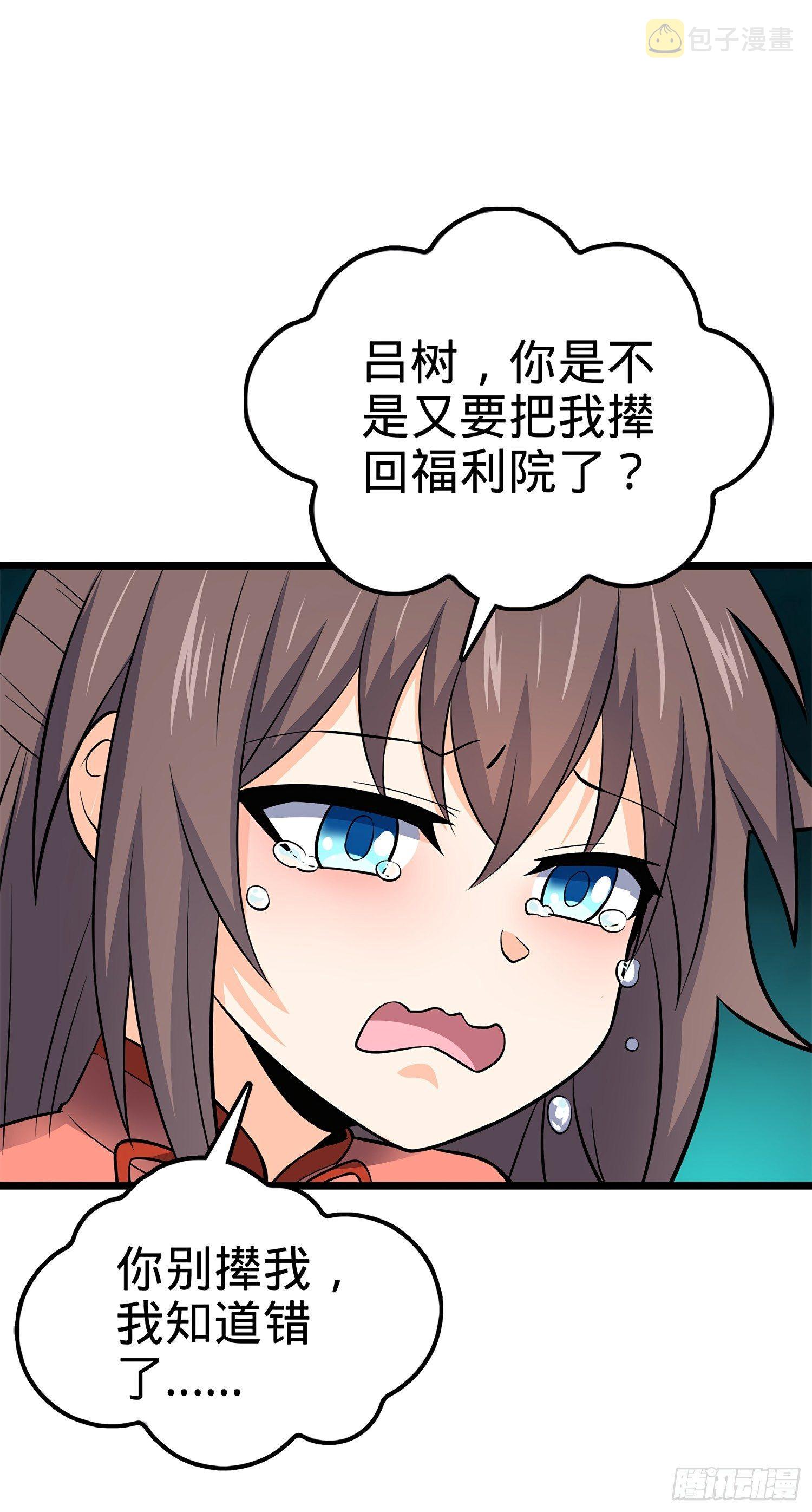 55 真正的强大3