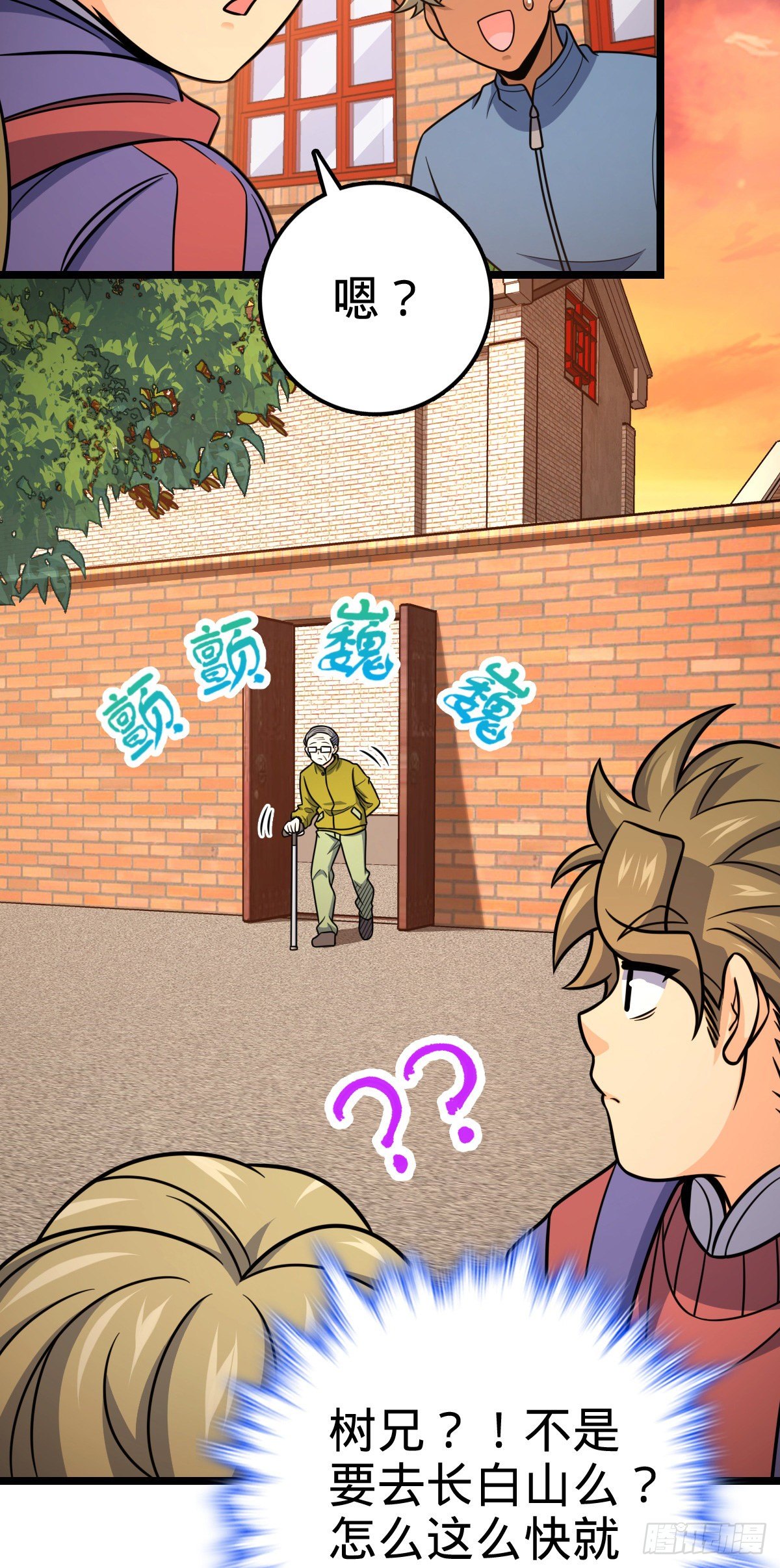 426 实战系老师2