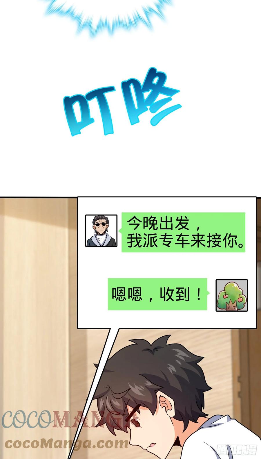 292 出发罗布泊30
