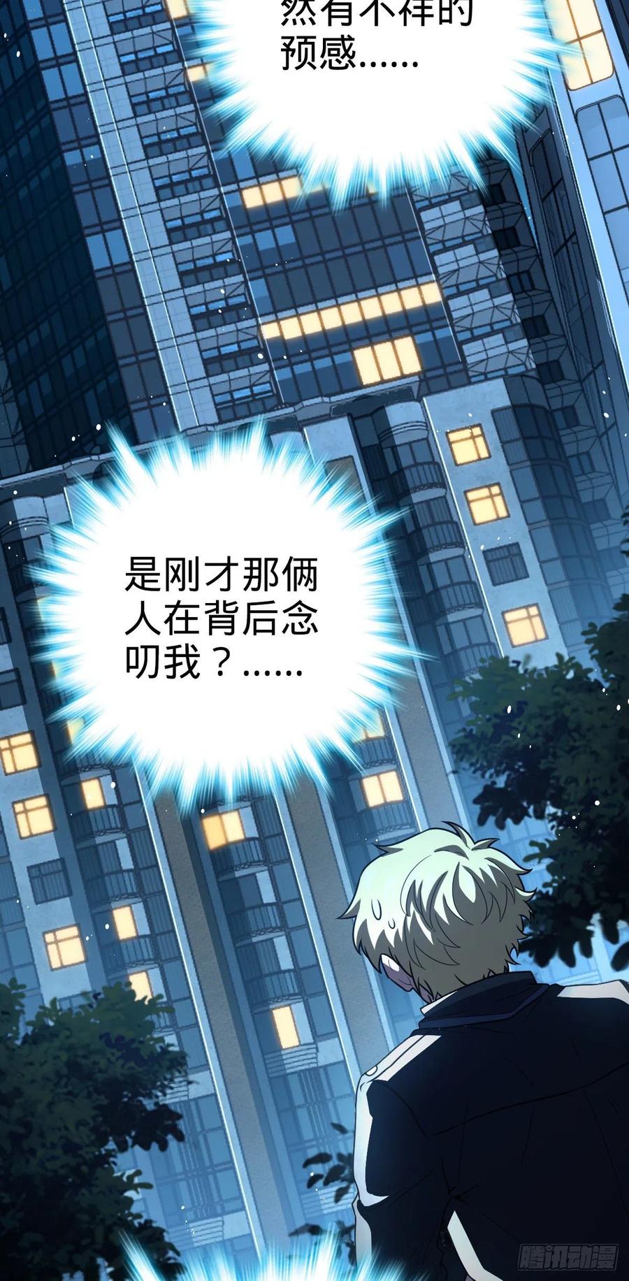 330 清场37