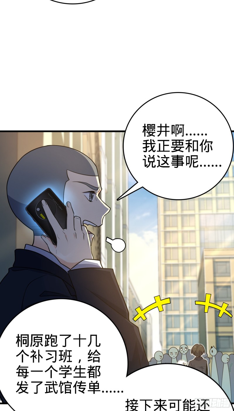 220 深夜杀机19