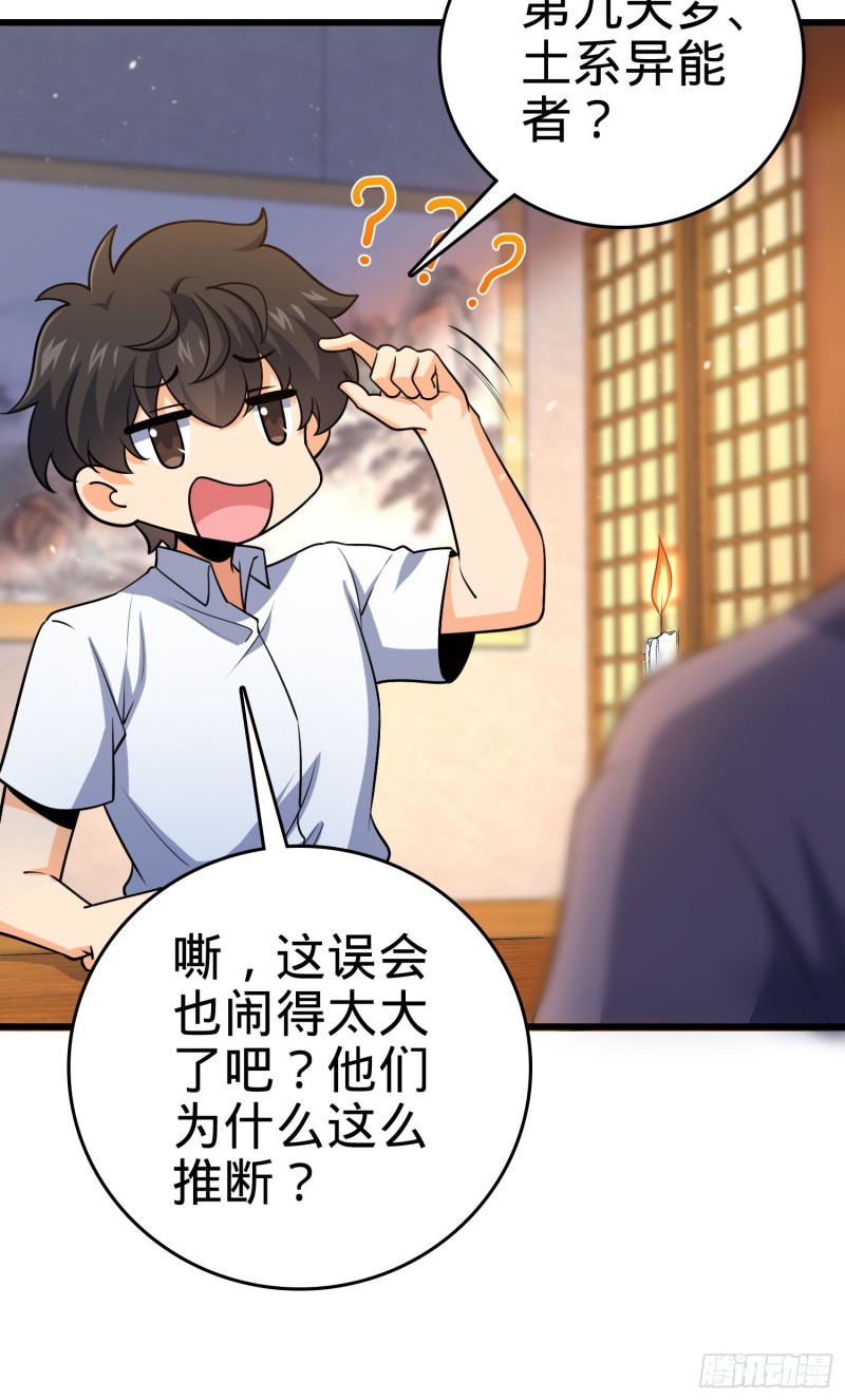 225 明晚家里没人55