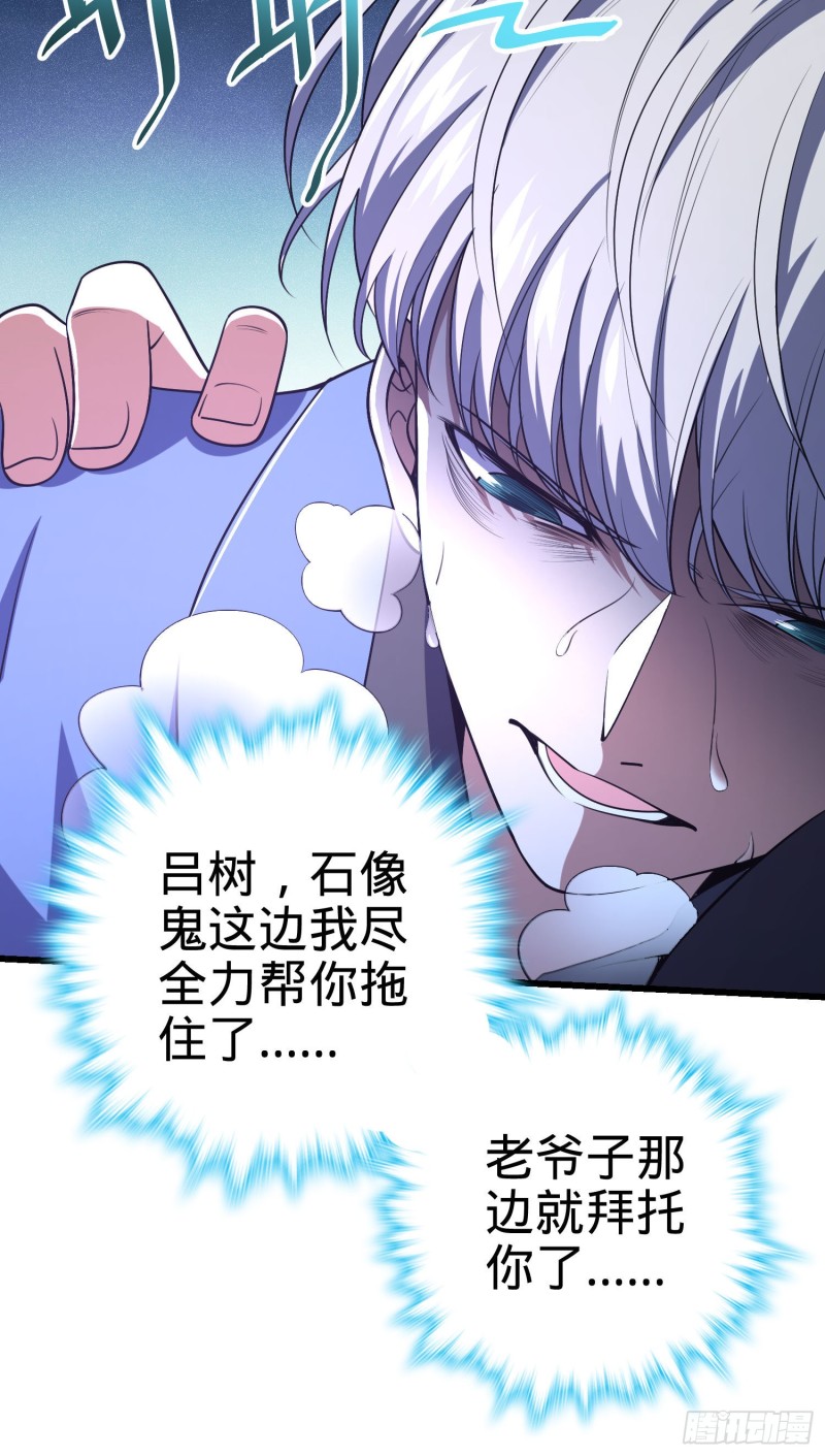 198 又一个A级？！58
