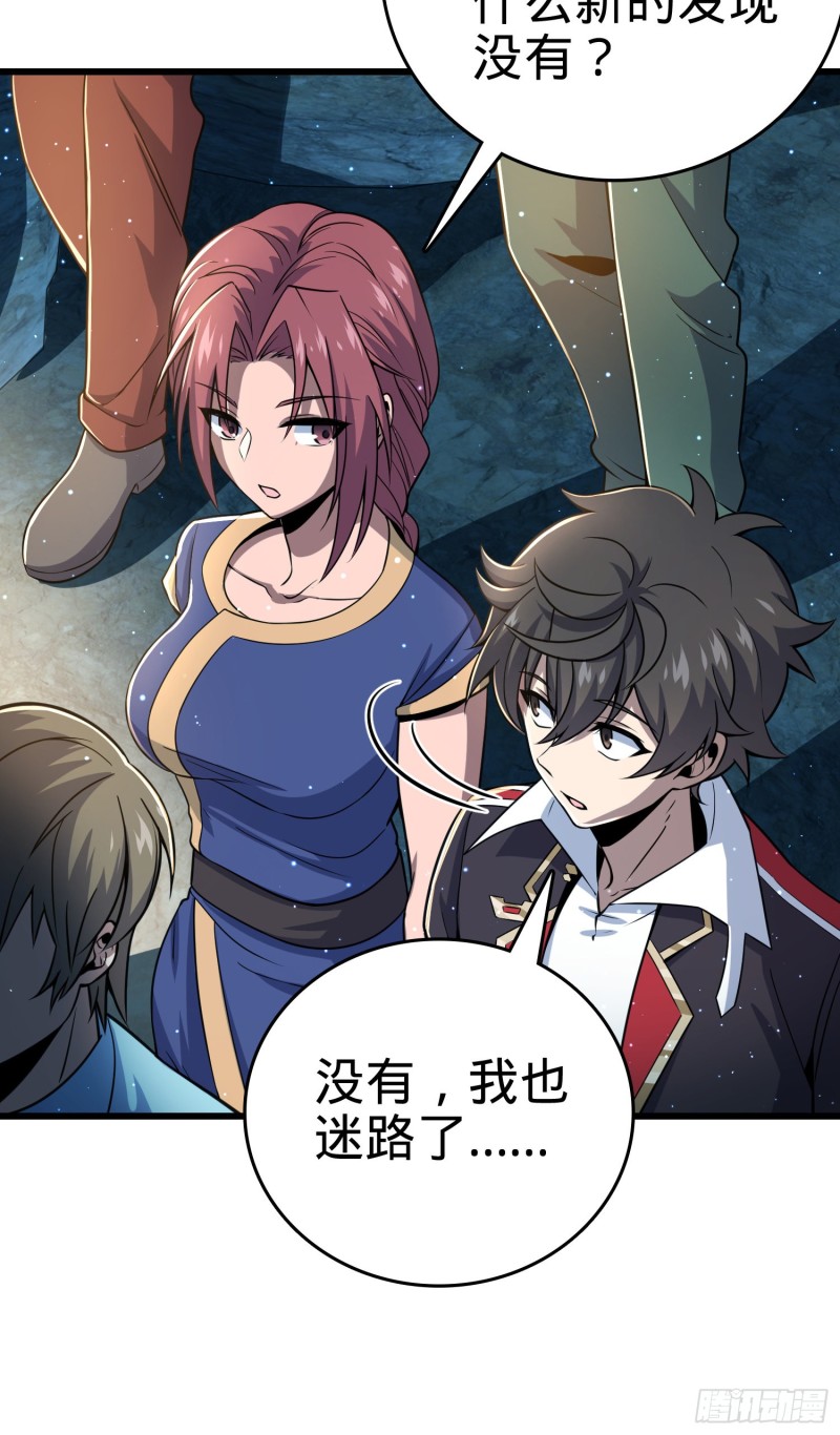 189 吕氏文化墙创作45