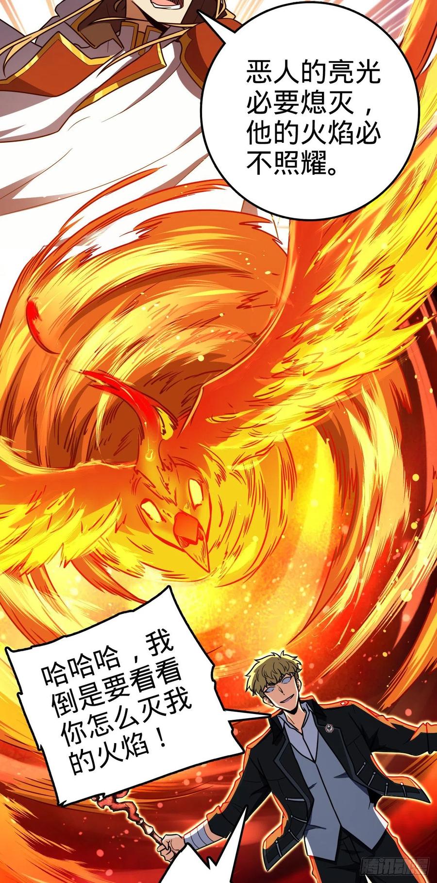 329 战斗！战斗！2