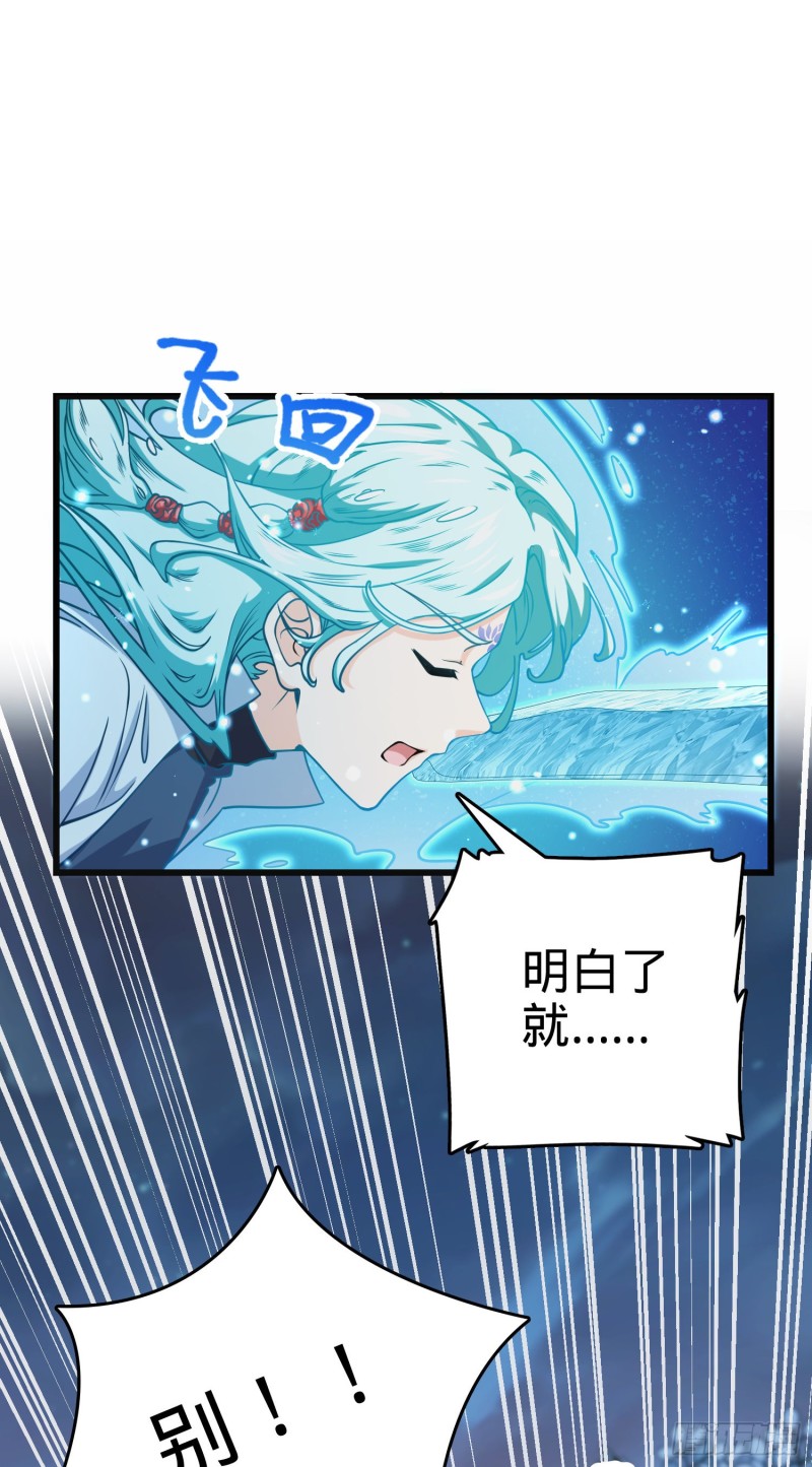 278 海公子30
