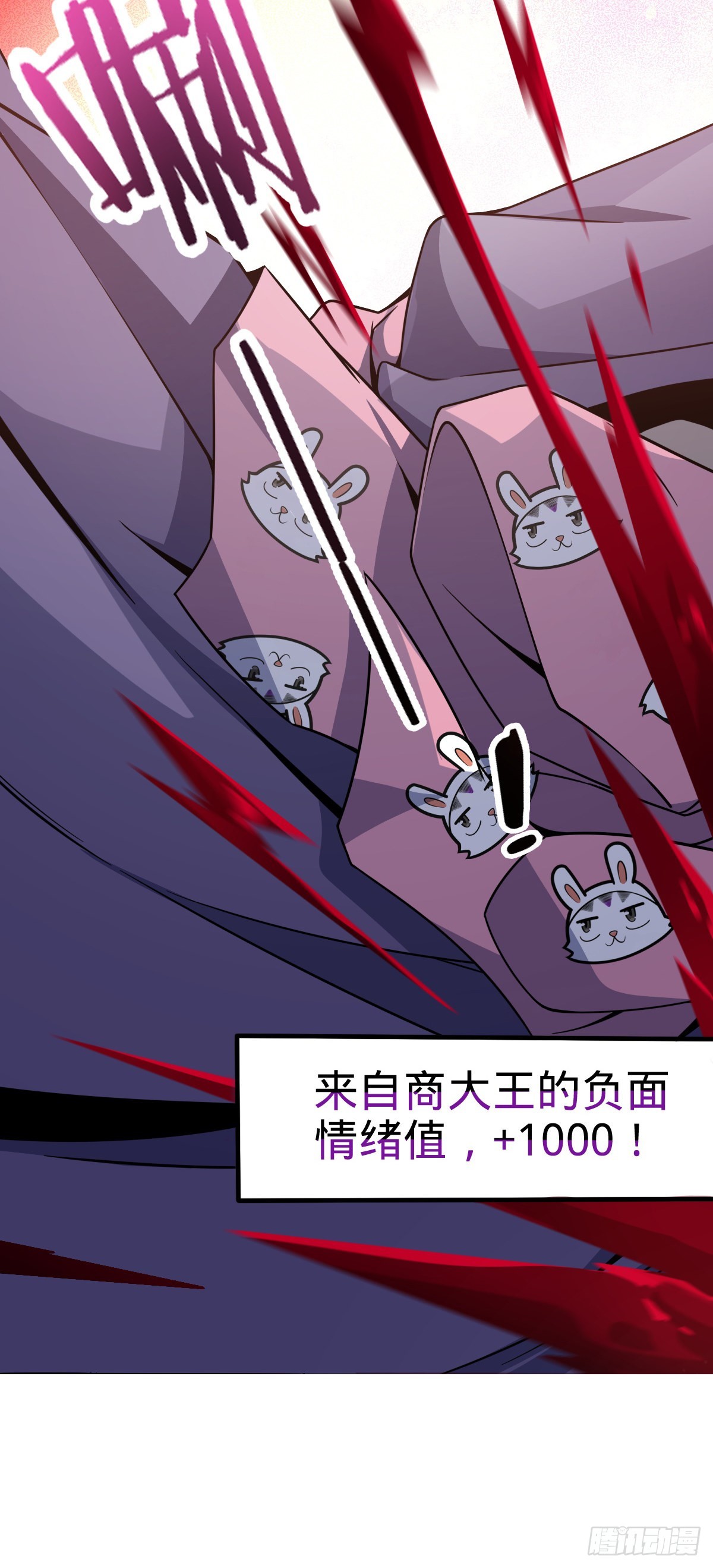 524 黑炭历险记34