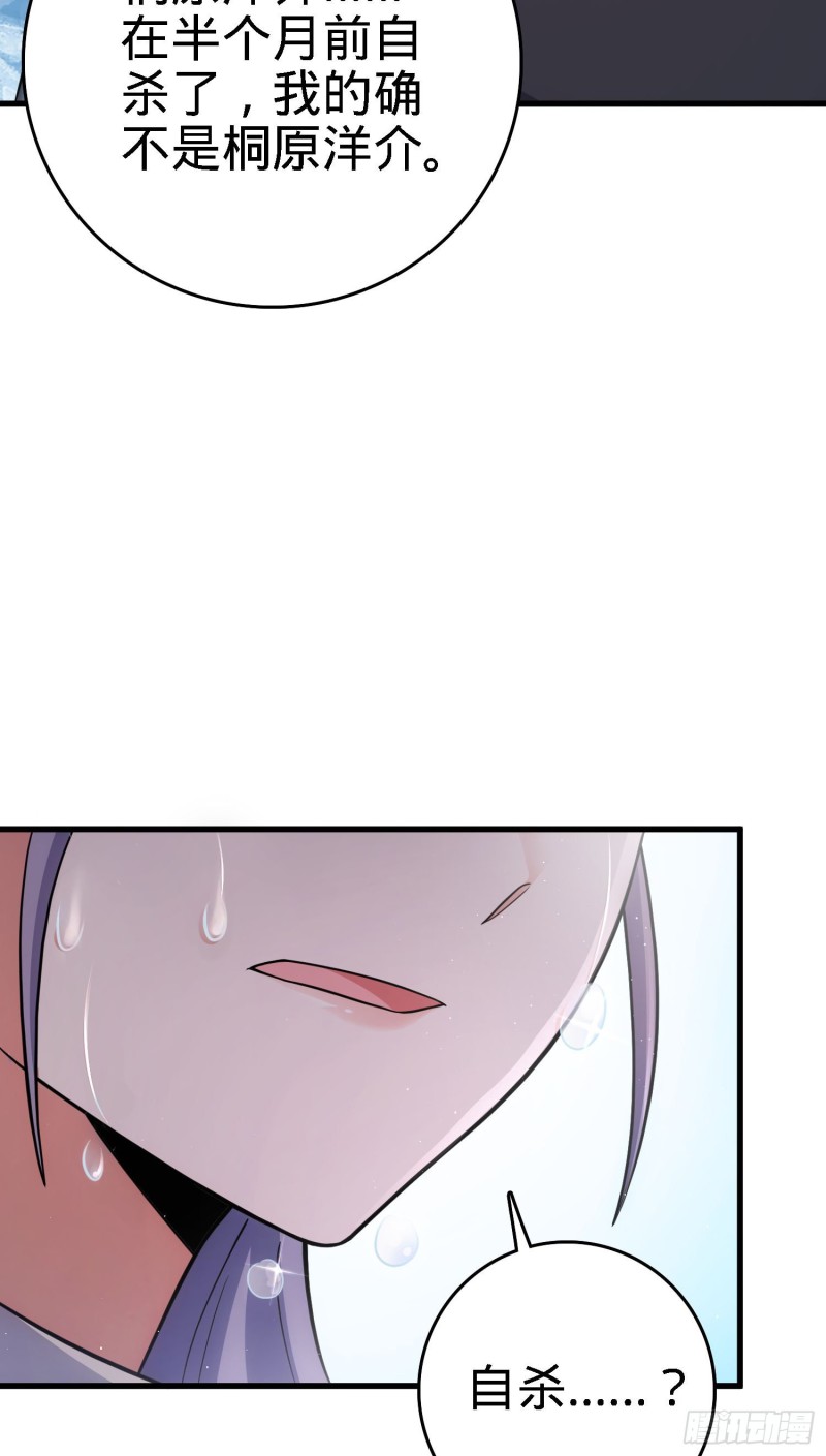 233 新身份14
