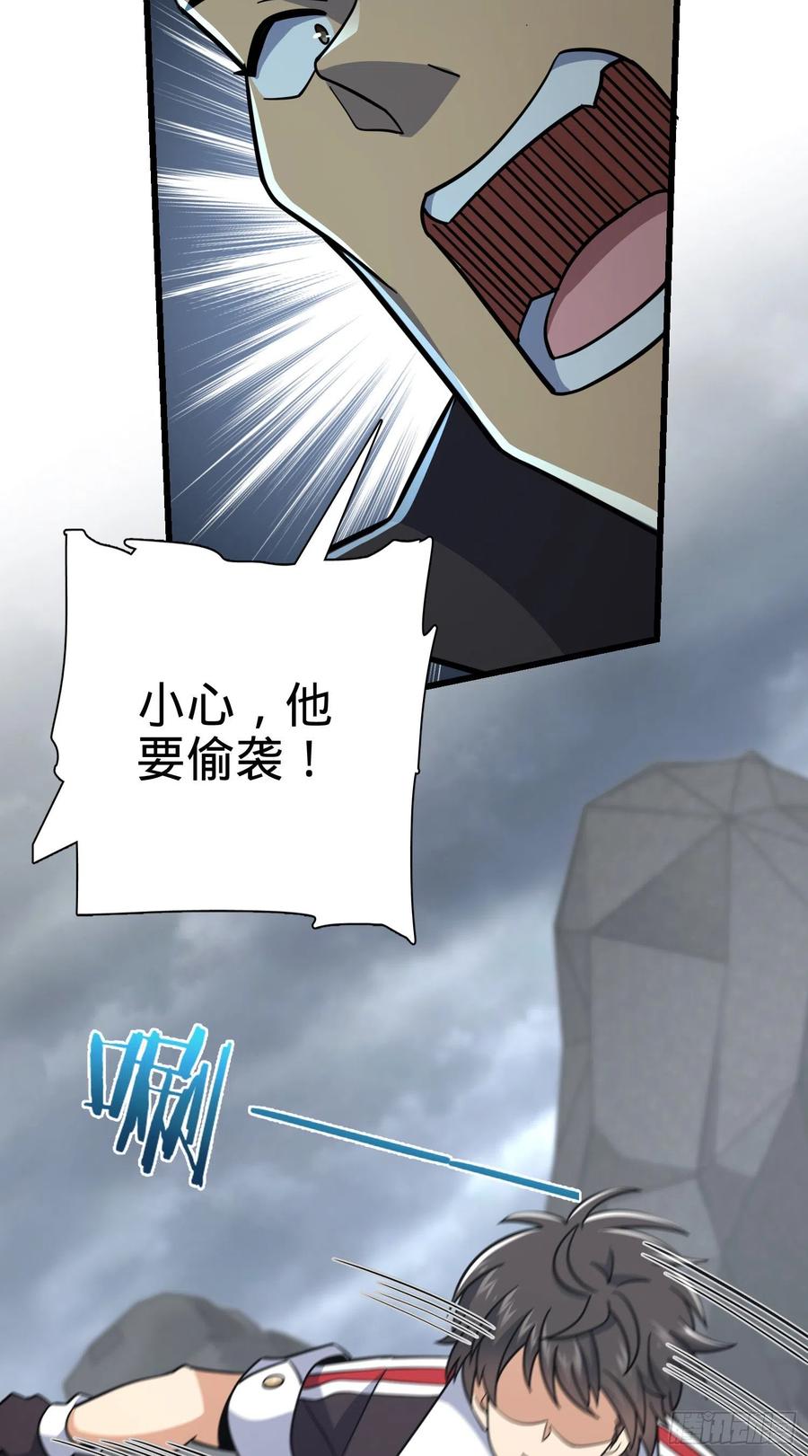 165 对战神集62