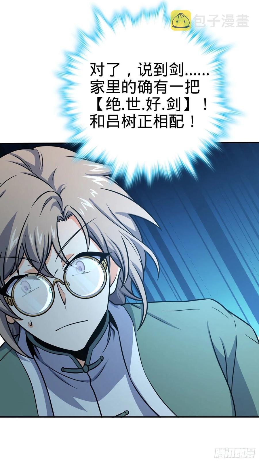 276 来自聂廷的负面情绪31