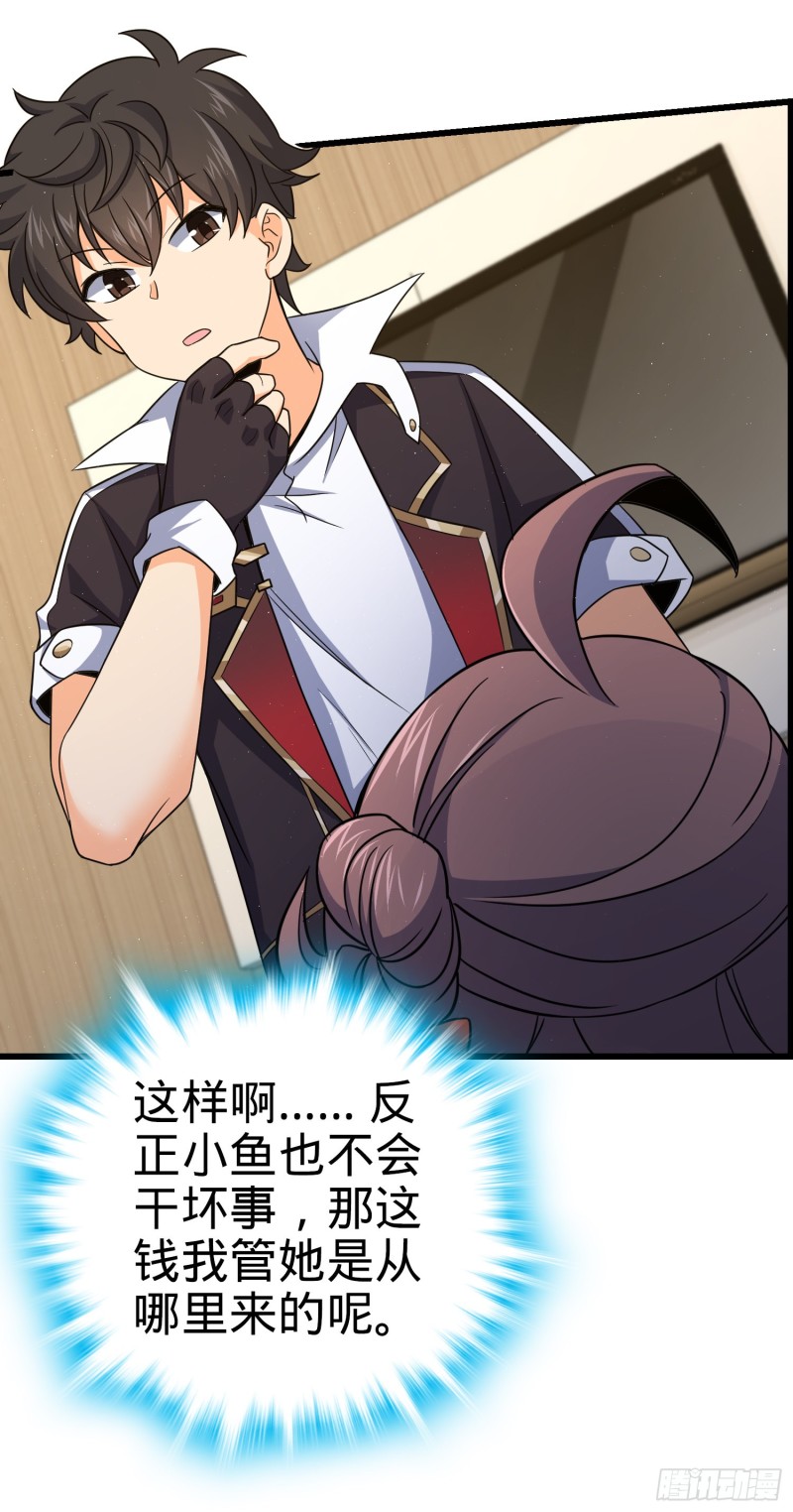 150 过路钱62