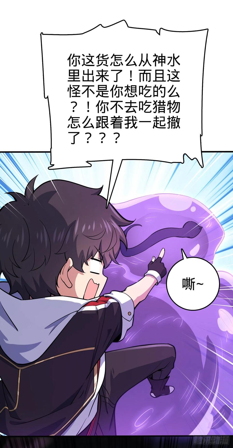 296 堕落巨蜥63