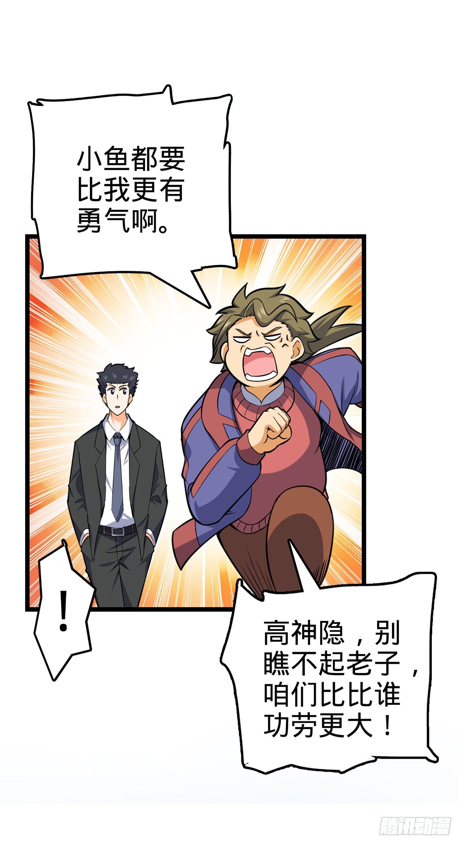 74 青州遗蹟45