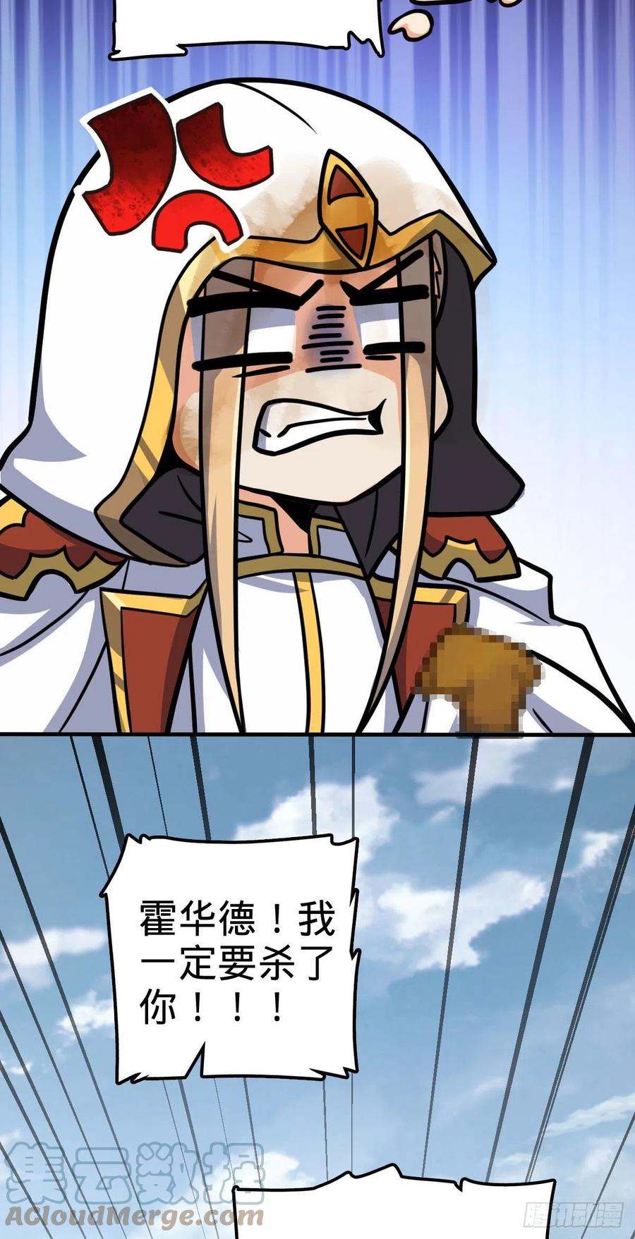 335 狩猎15