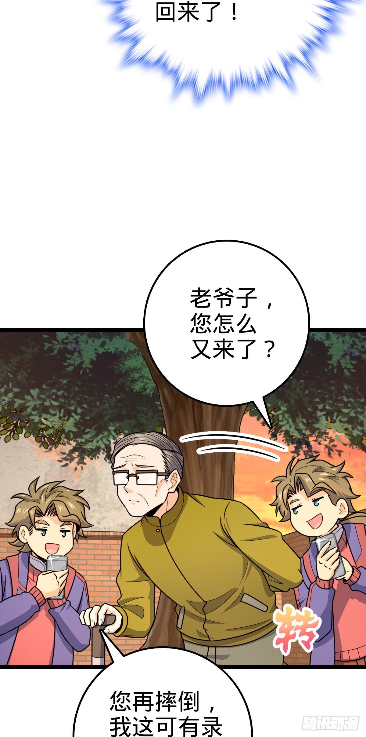 426 实战系老师3