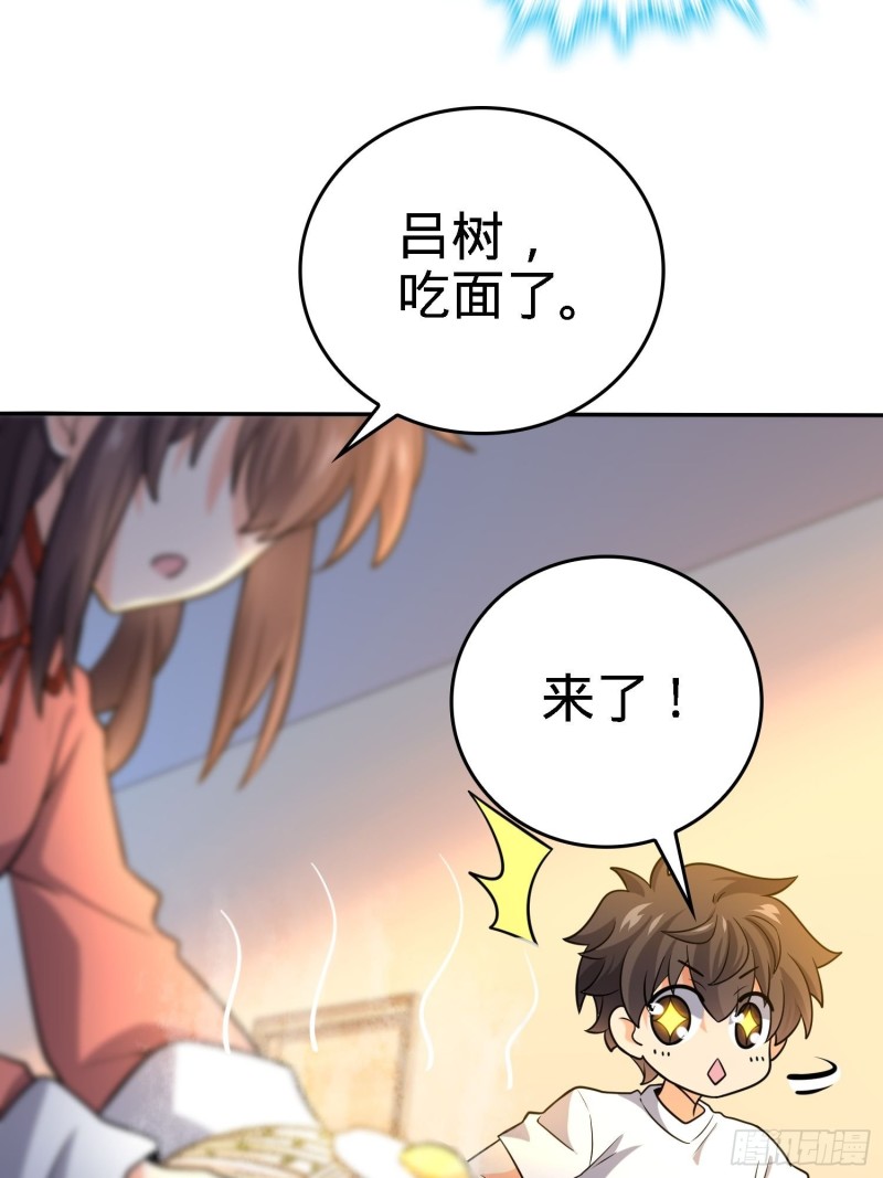207 人生如戏17