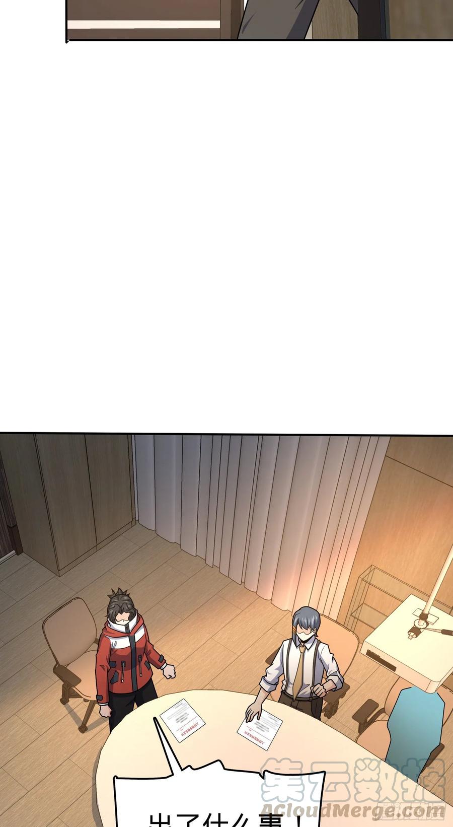 273 釜底抽薪58
