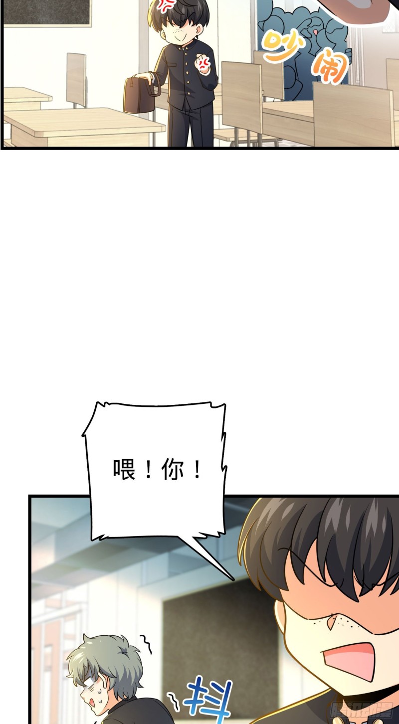 222 转校生樱井同学4