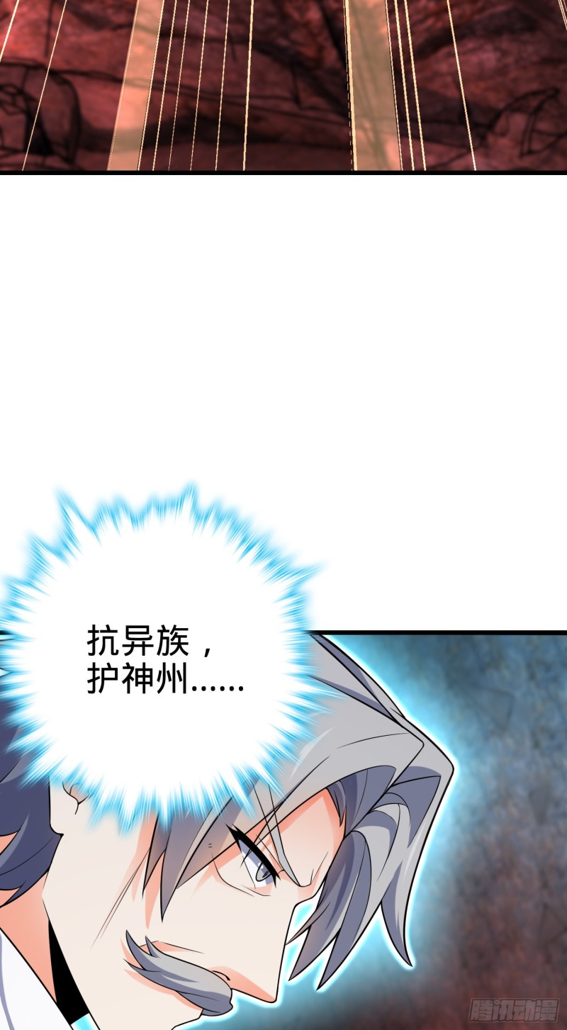 199 傀儡师81