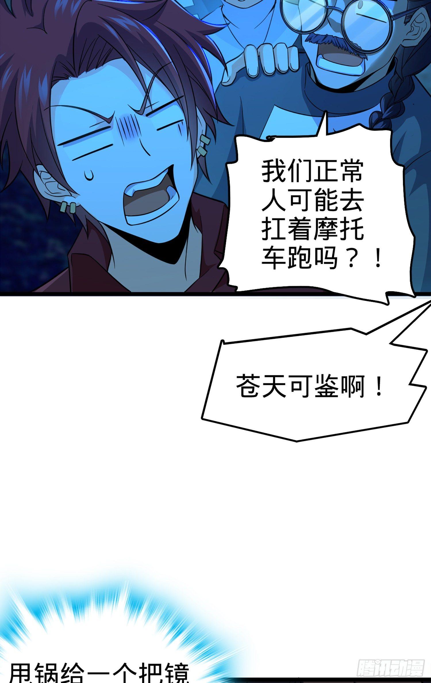 67 打起来打起来~82