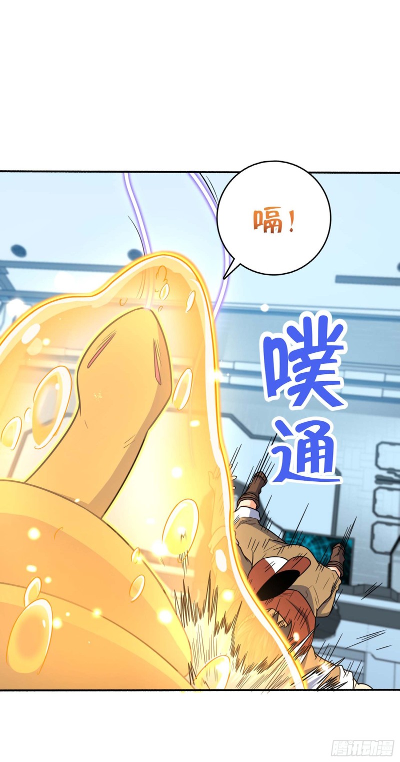 242 神集全面戒备13
