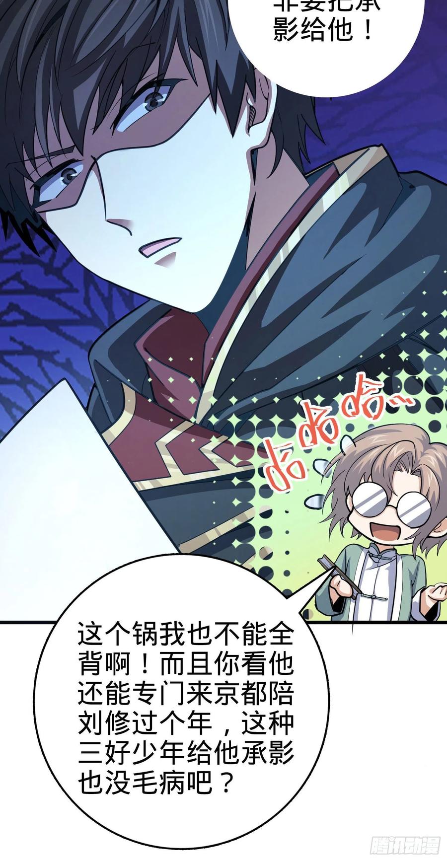 288 特批入学23