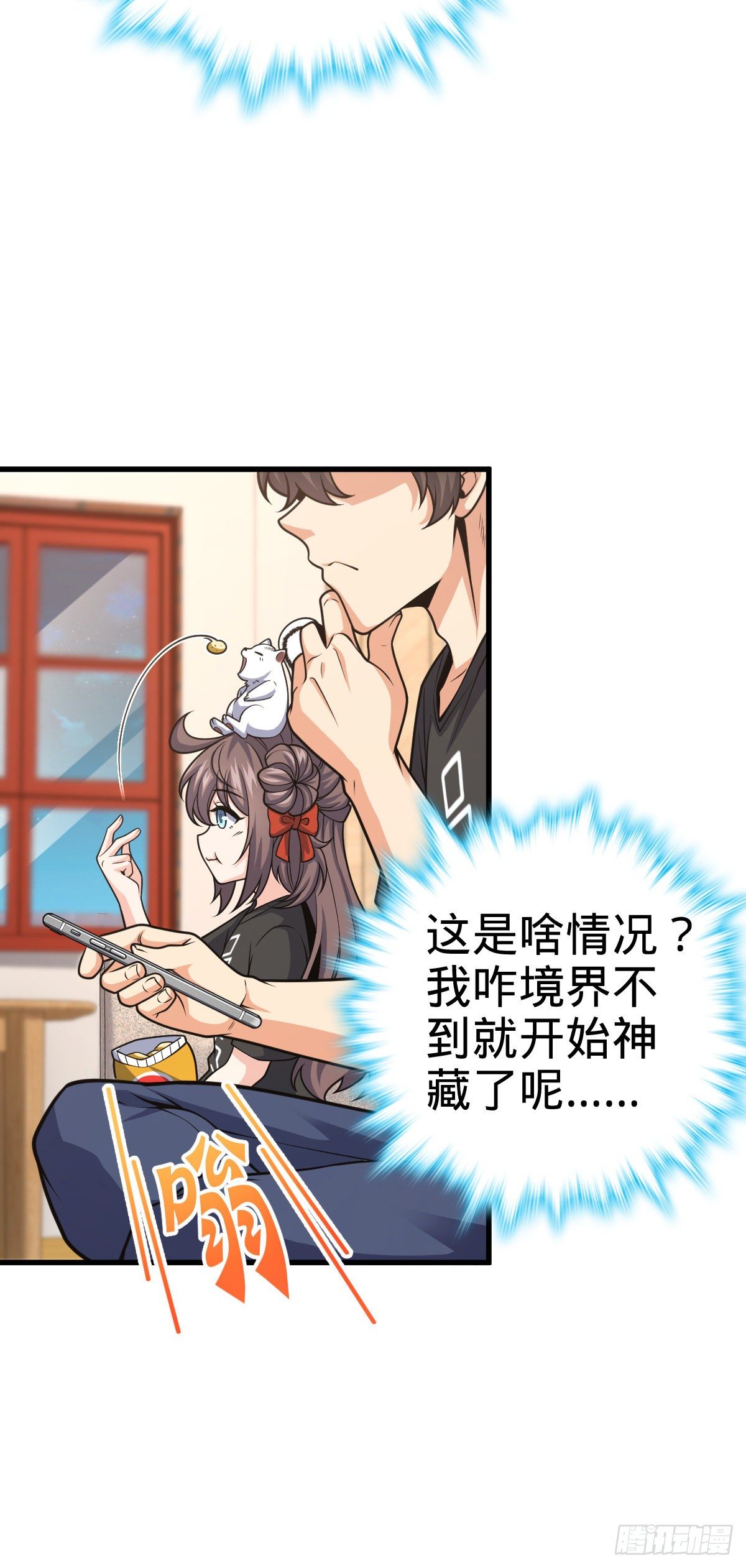 422 神藏境42