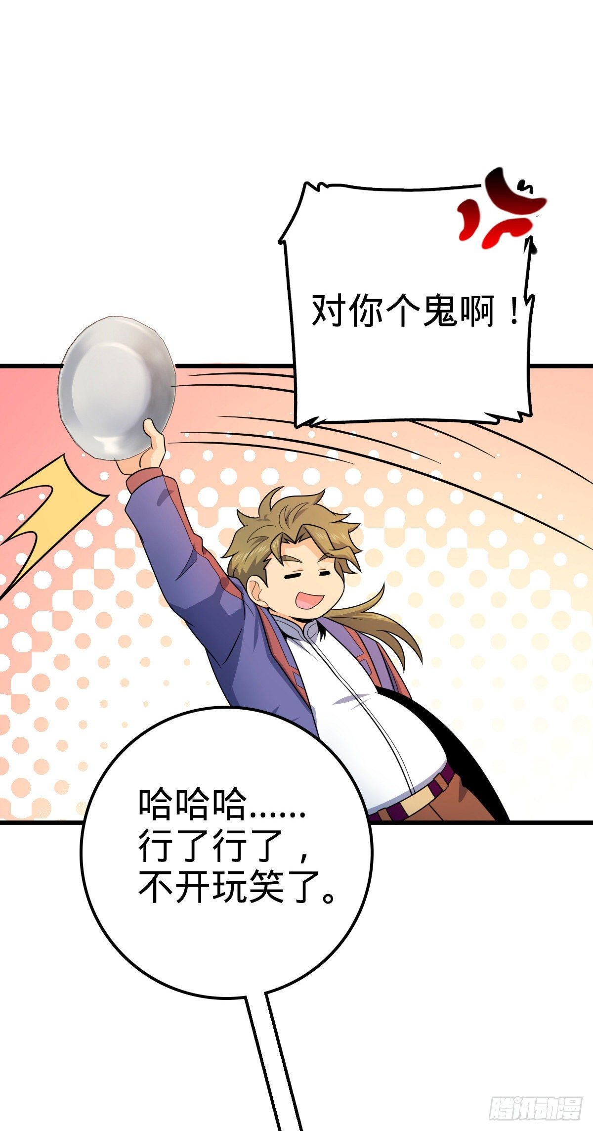 449 动身长白山38