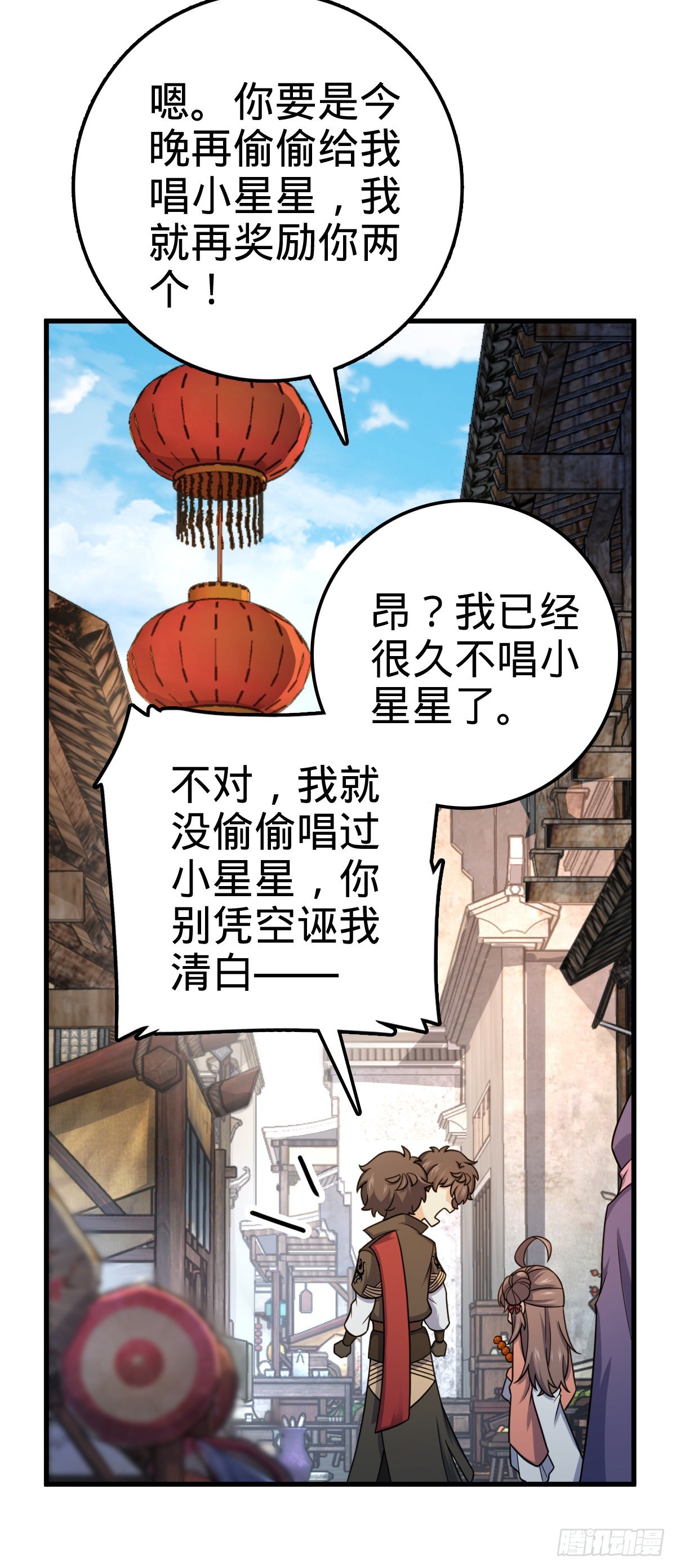 522 盛世美颜吕小树17
