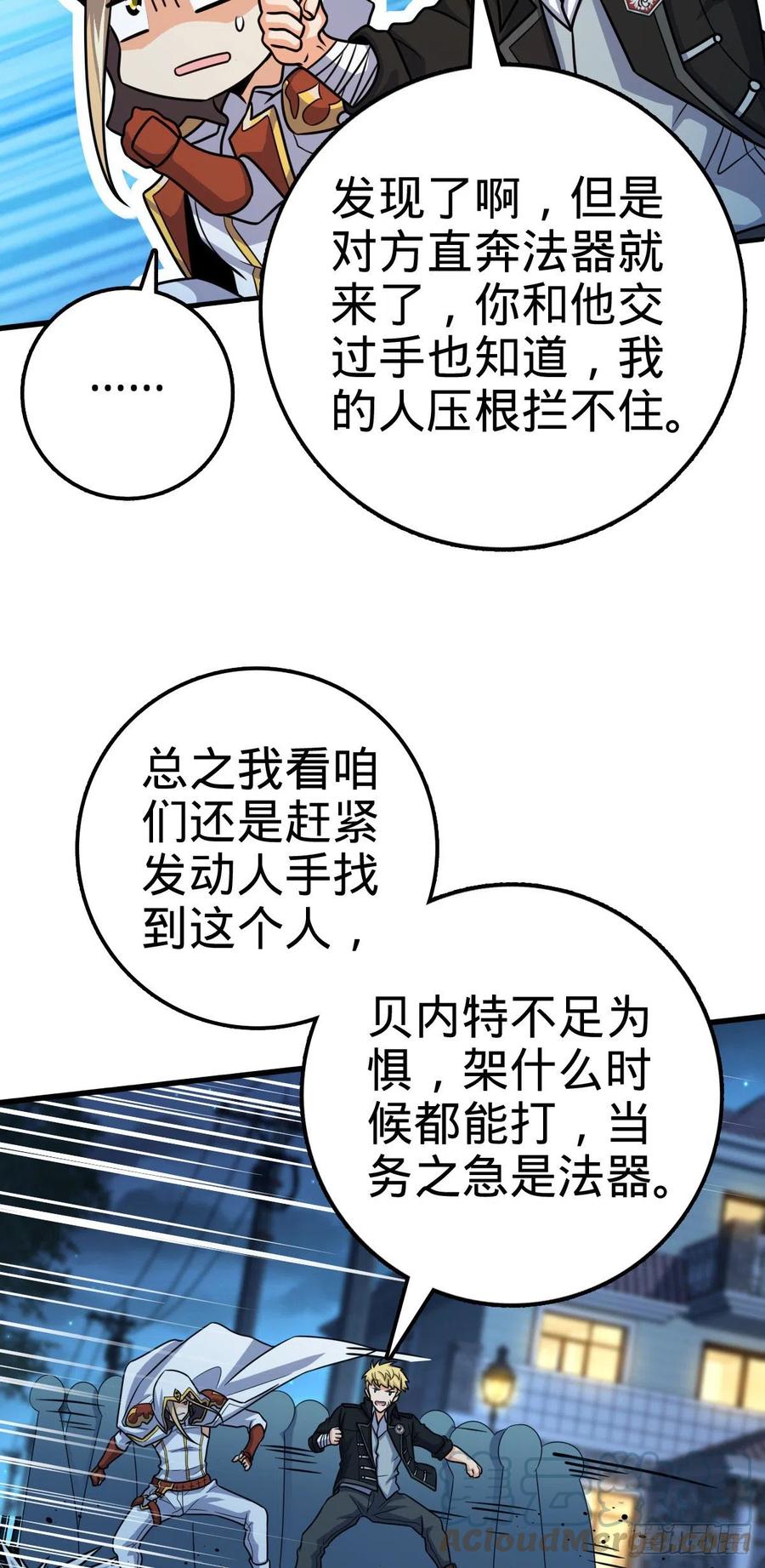 330 清场33