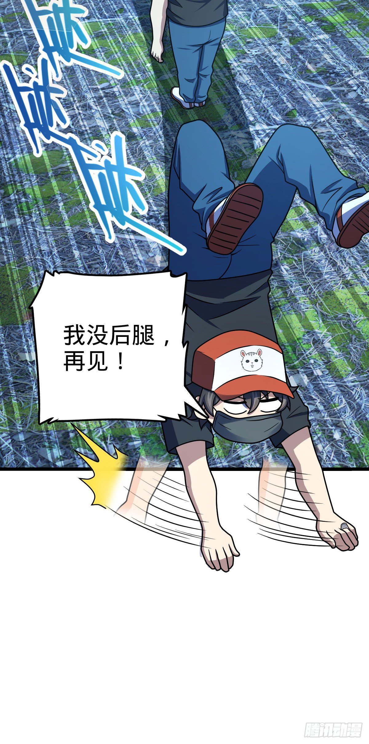 458 傀儡师之谜30