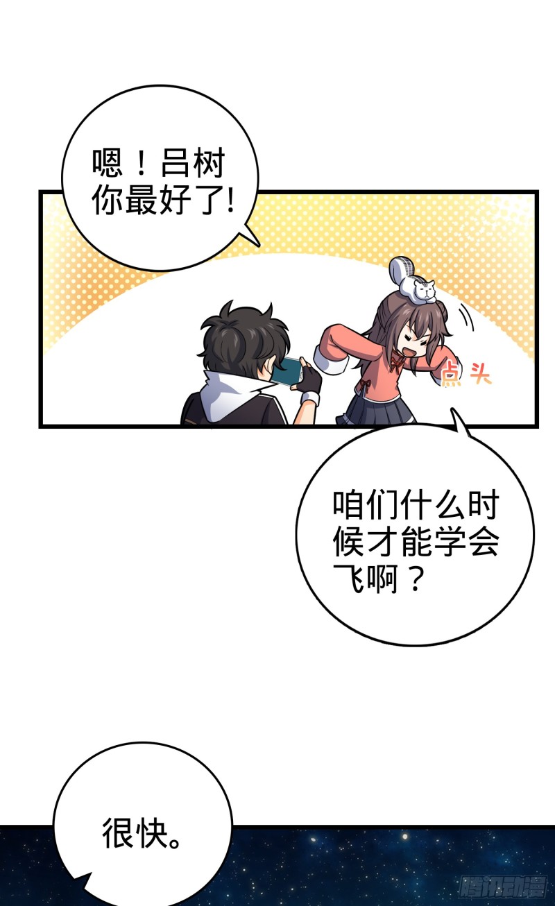 99 迎接归家旅人的鸡蛋汤麪14