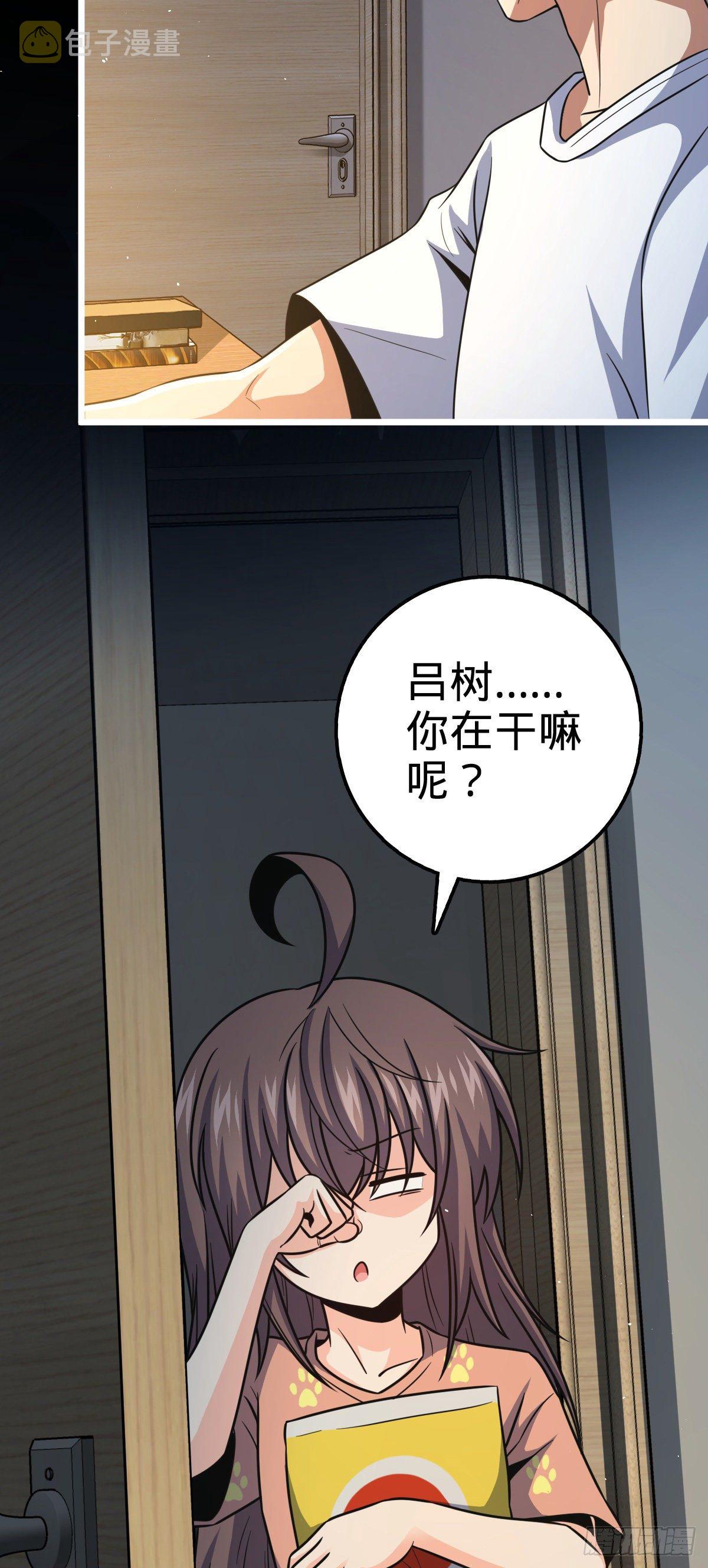 430 洛神榜2