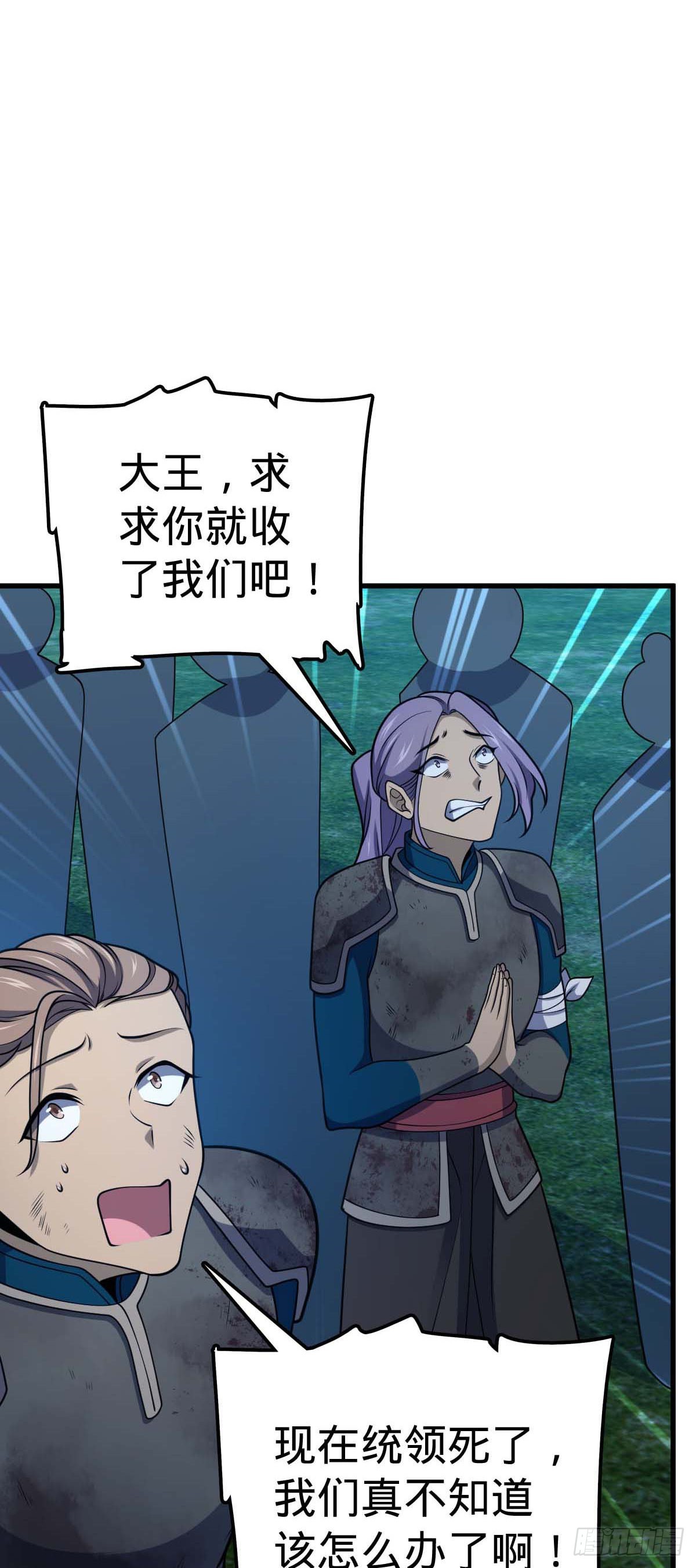 536 刘宜钊的抉择3