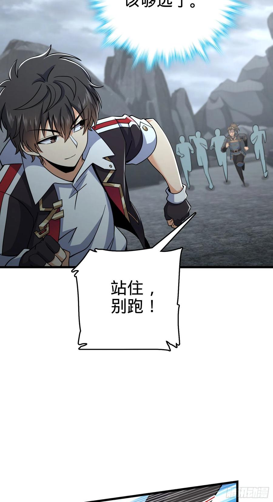 165 对战神集31