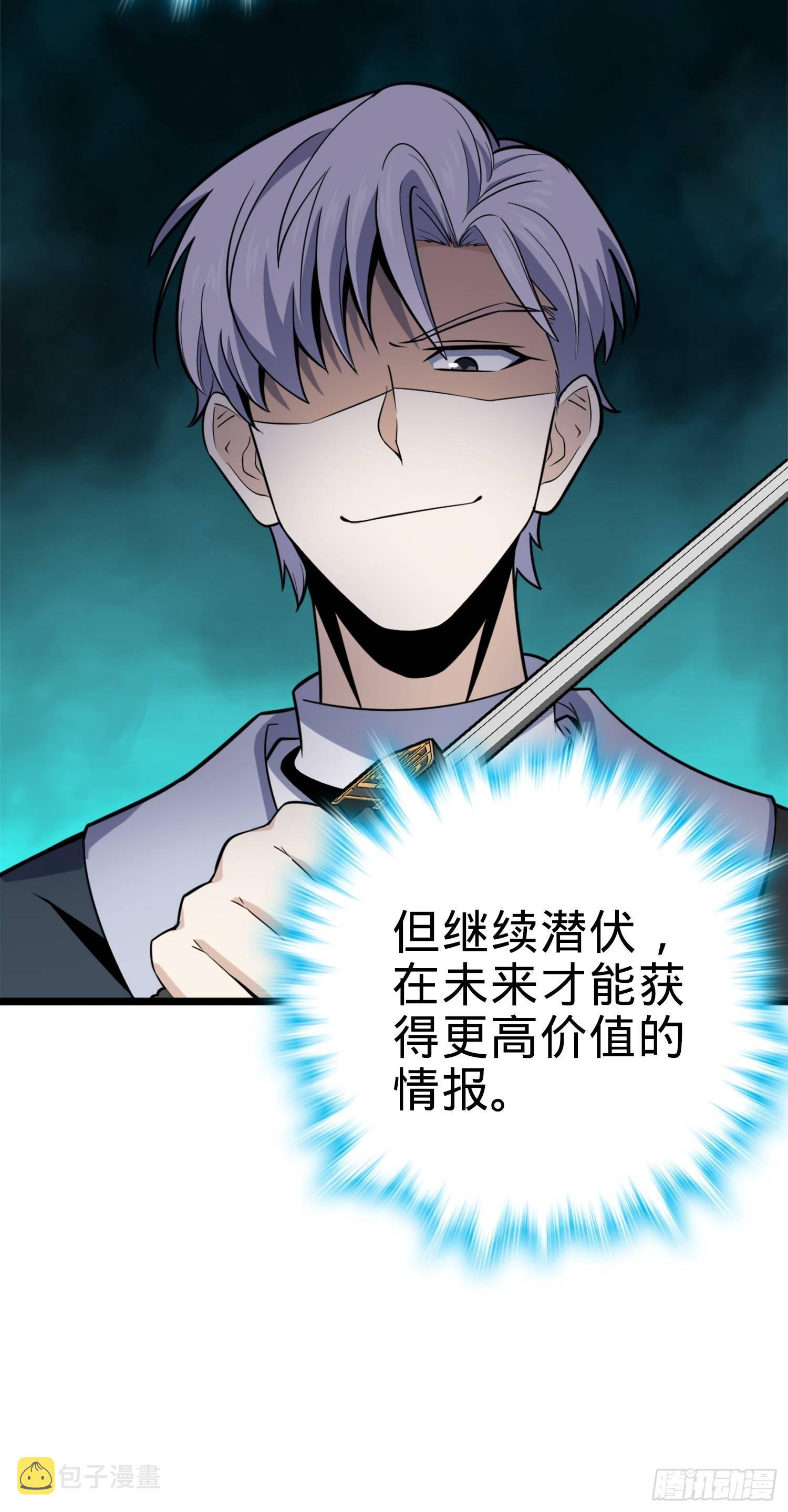 81 长剑借我用用？41