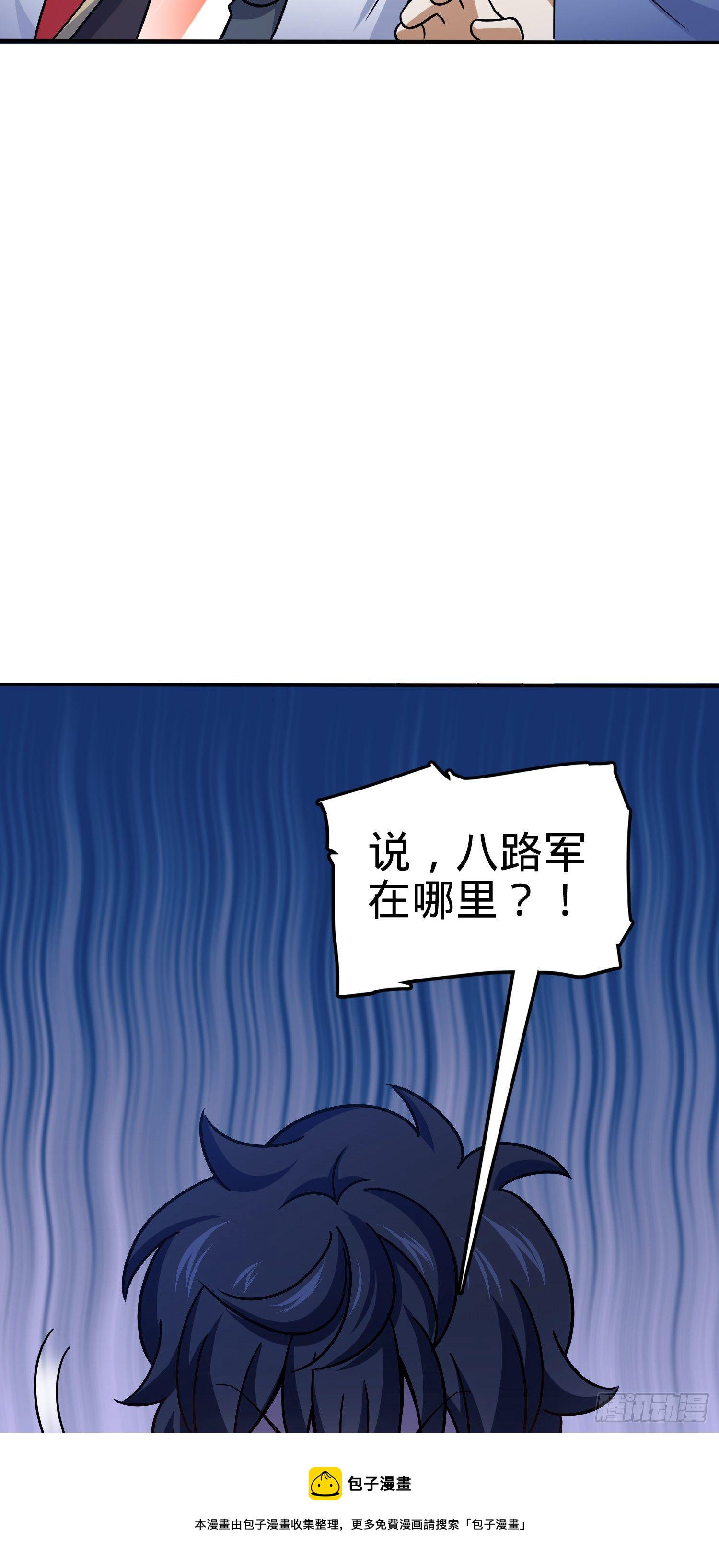 80 绿蚁酒，新亭刀29