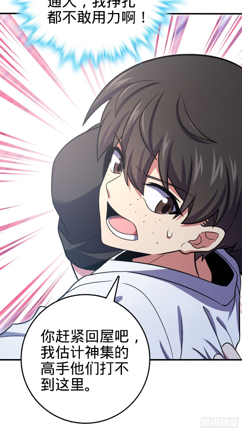 231 千叶觉醒24