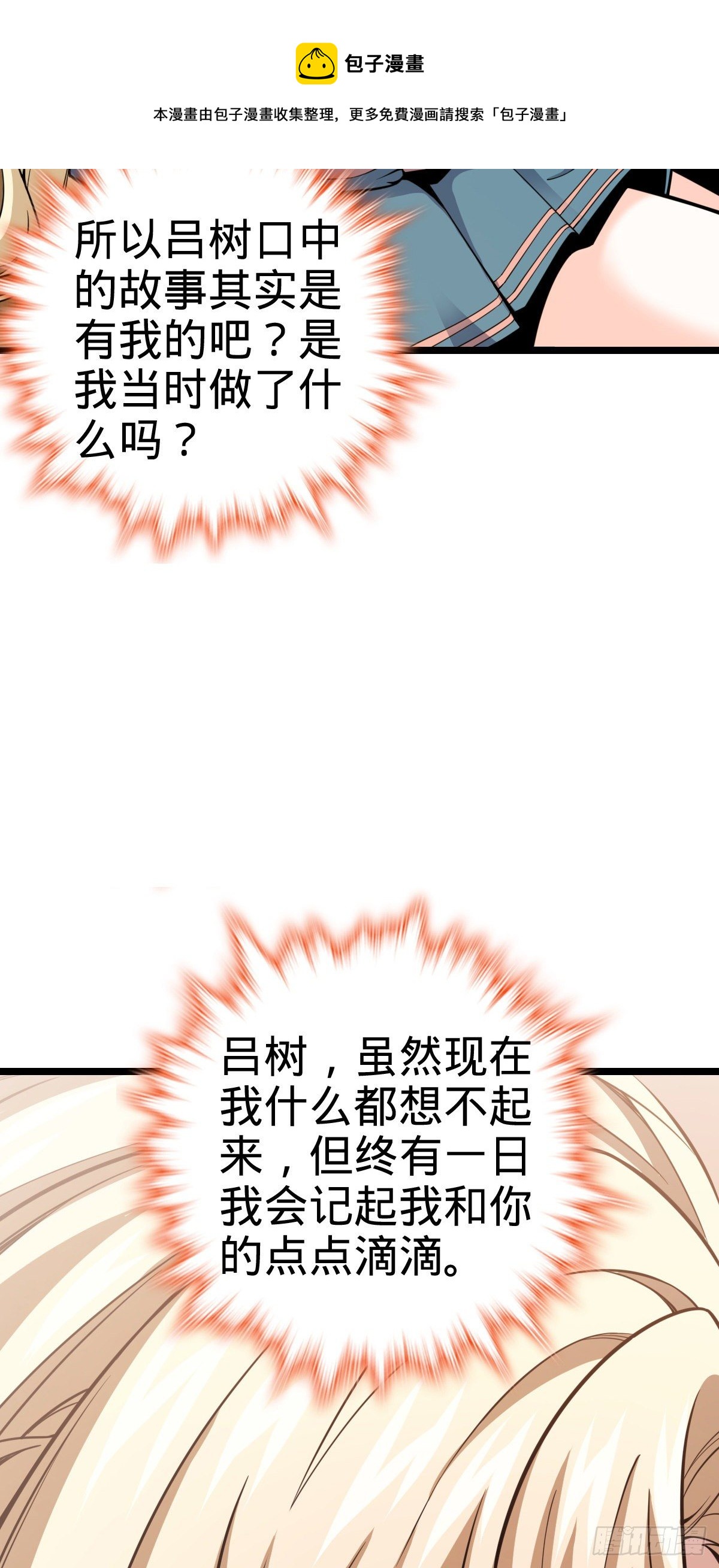 434 开挂系64