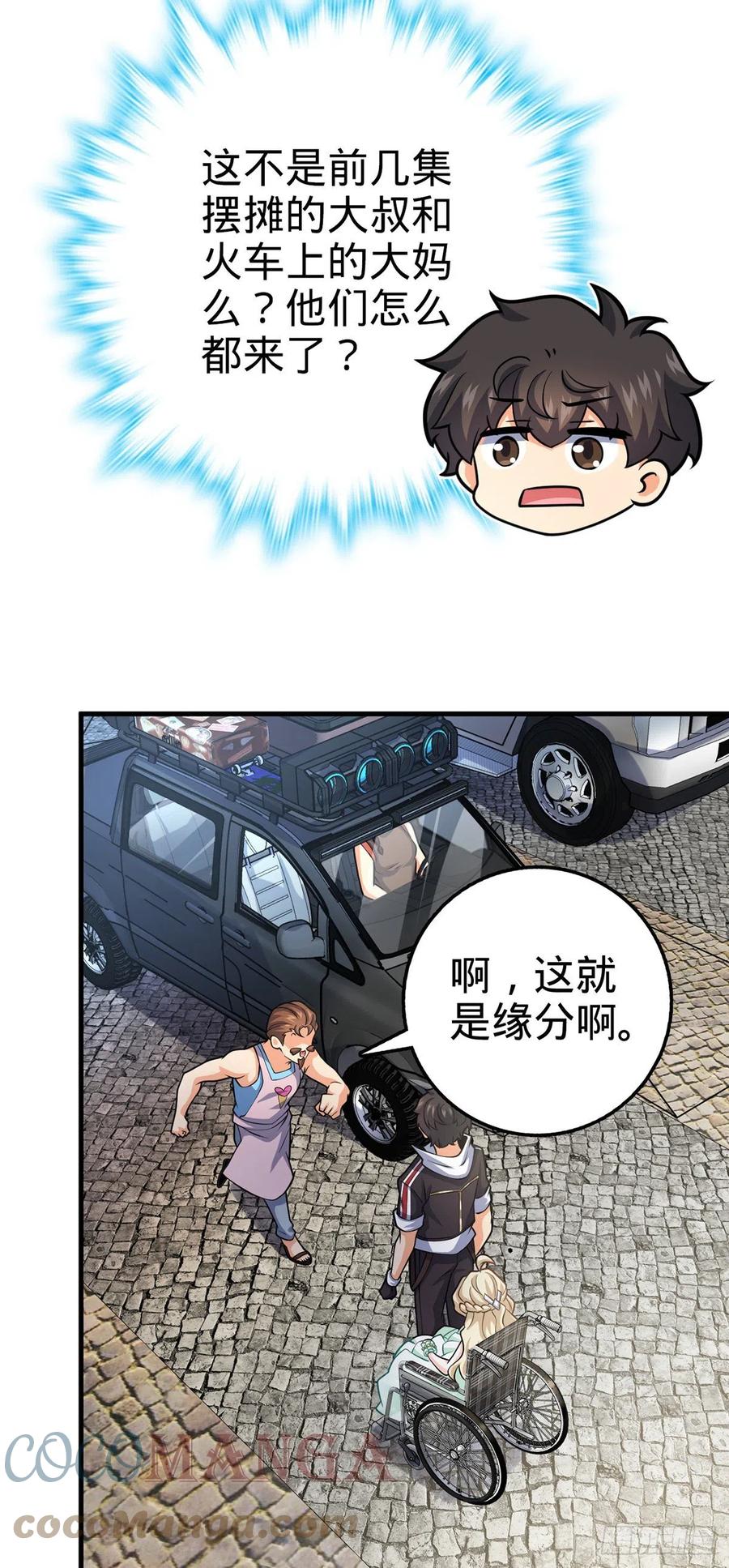 374 出发48