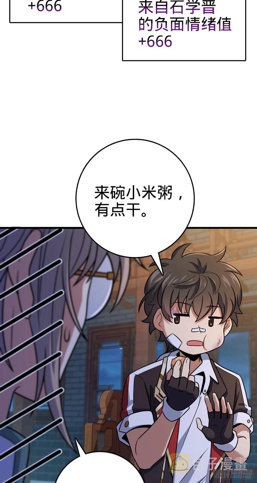 287 春节14
