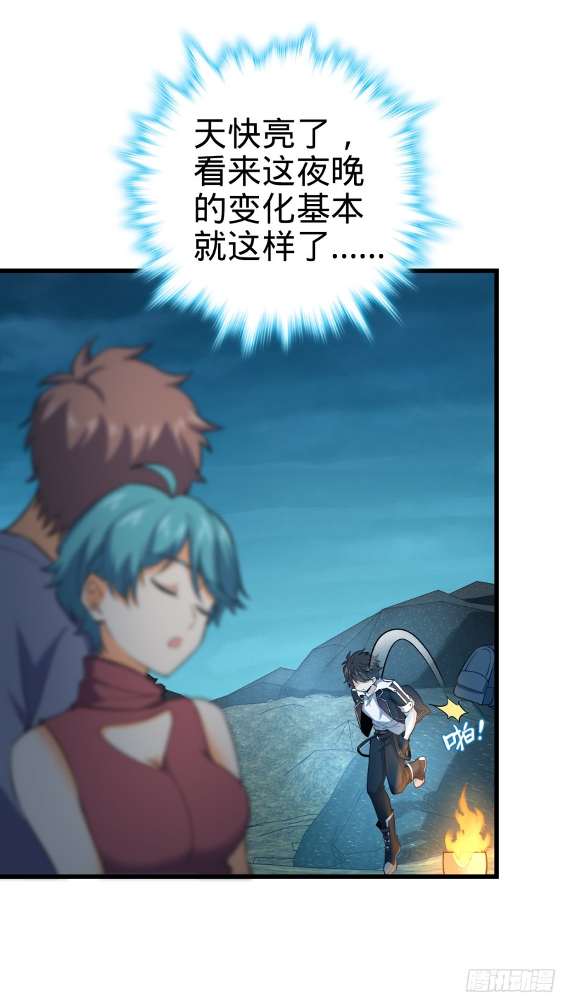 159 吞噬石像鬼6