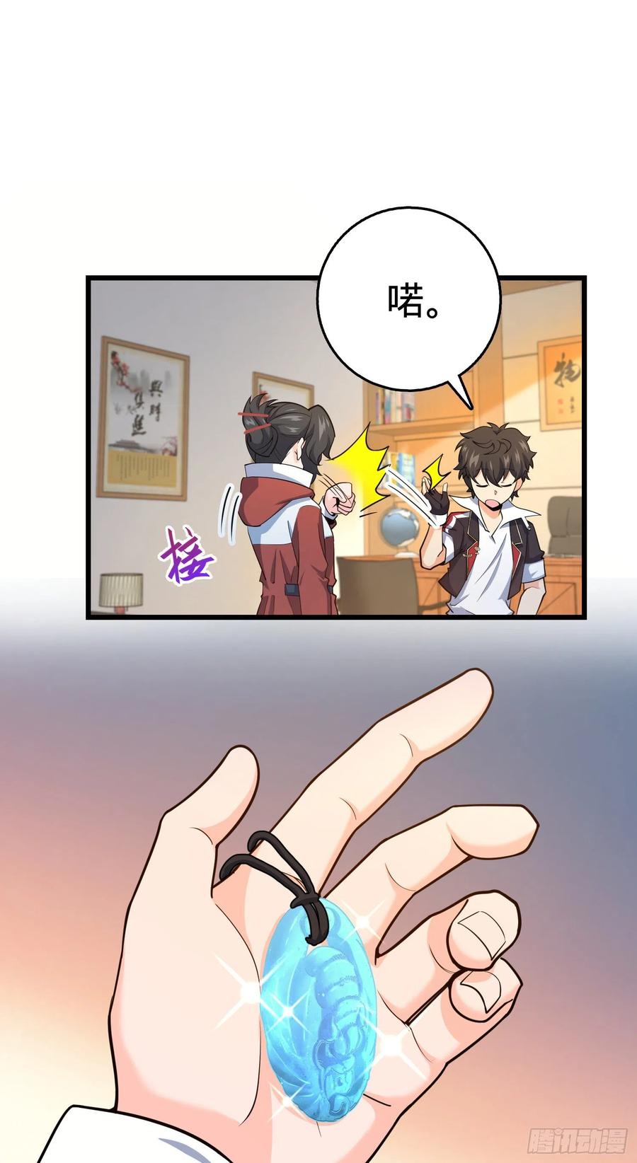 275 黑色宝珠56