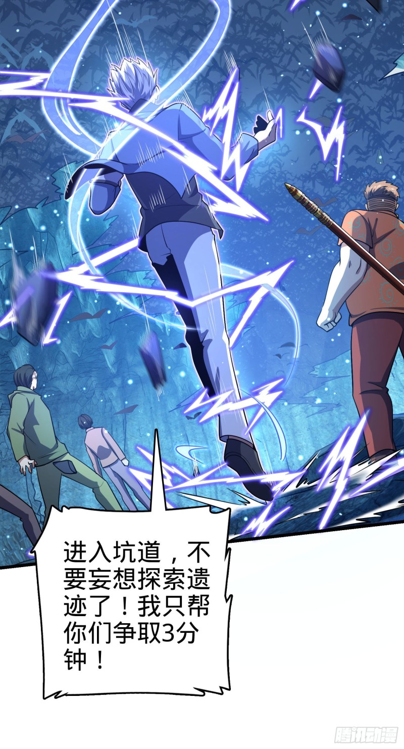198 又一个A级？！41