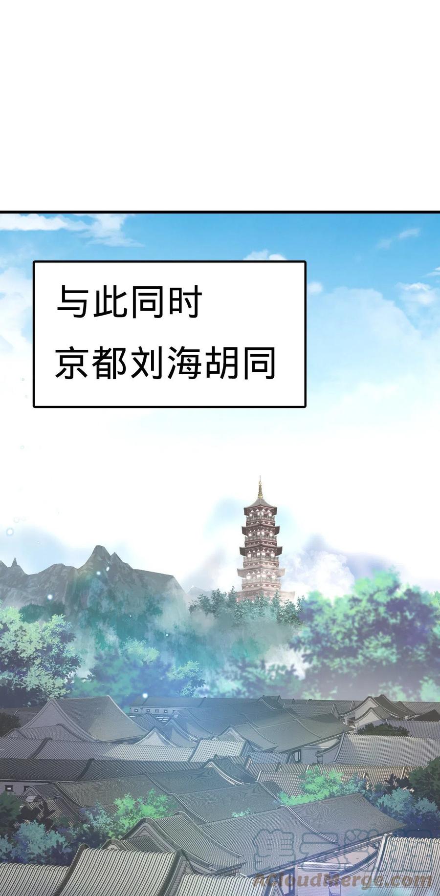 350 狩猎天罗？15